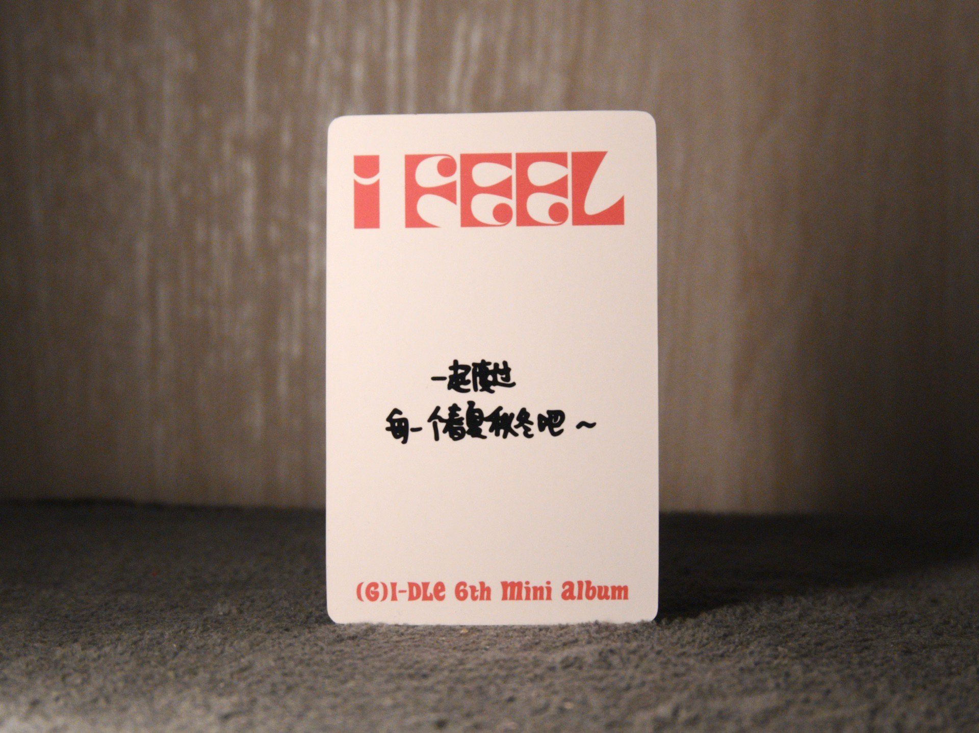 I feel yzy 3.0 雨琦