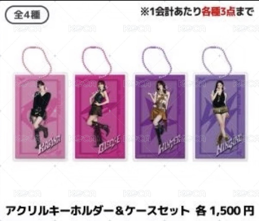 aespa 人形吊飾 日巡 特別場