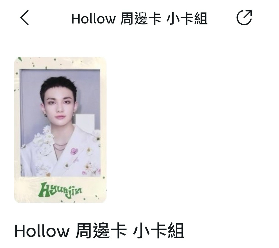 小魯蛋一顆..ㅎㅎ