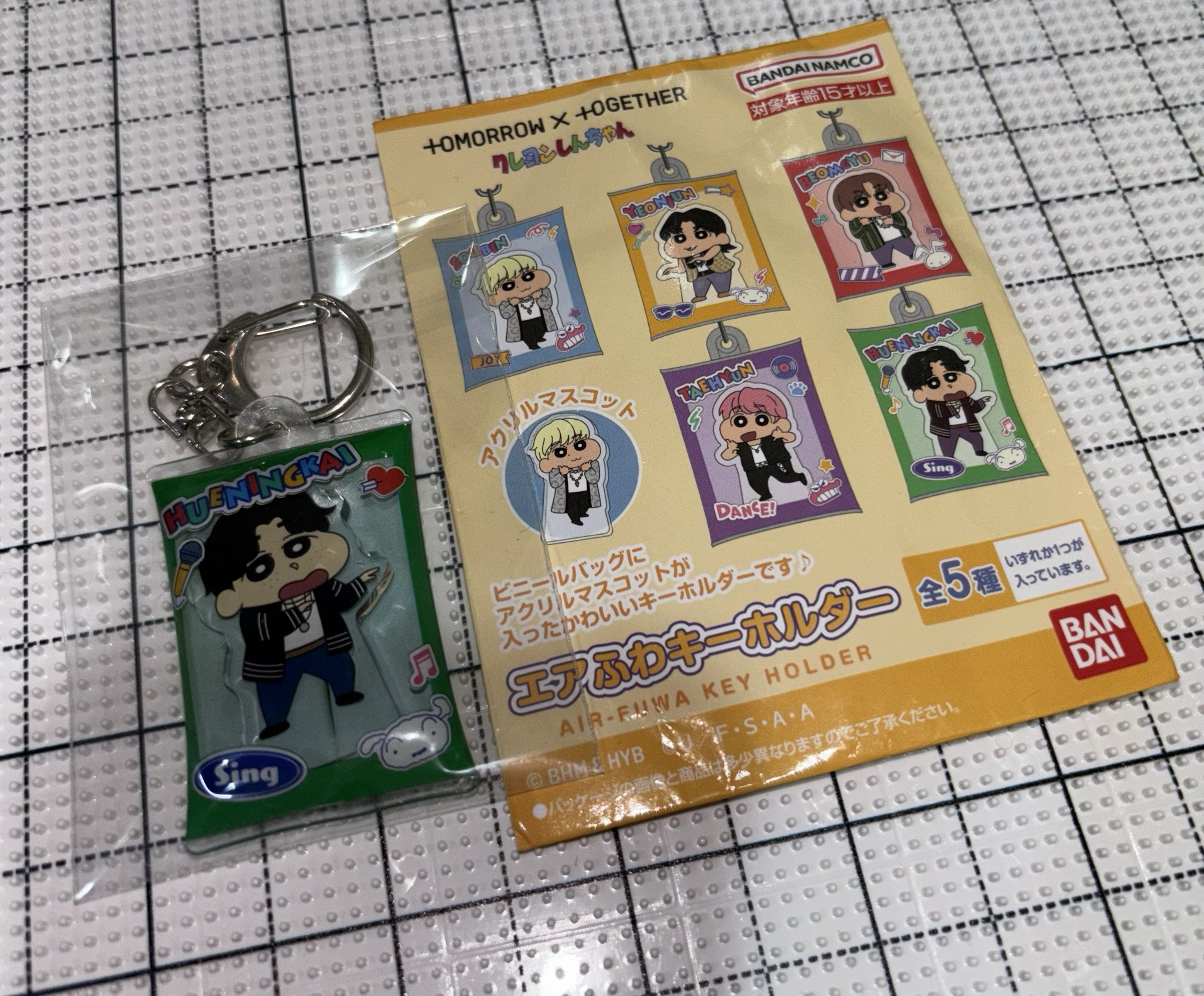 蠟筆小新聯名 鑰匙圈吊飾 休寧凱