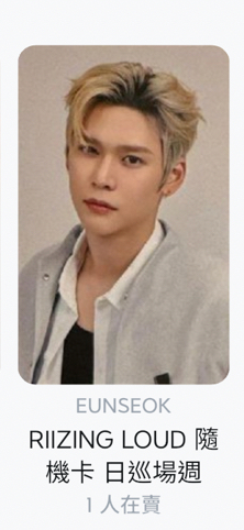 宋恩奭霸總式看著你！