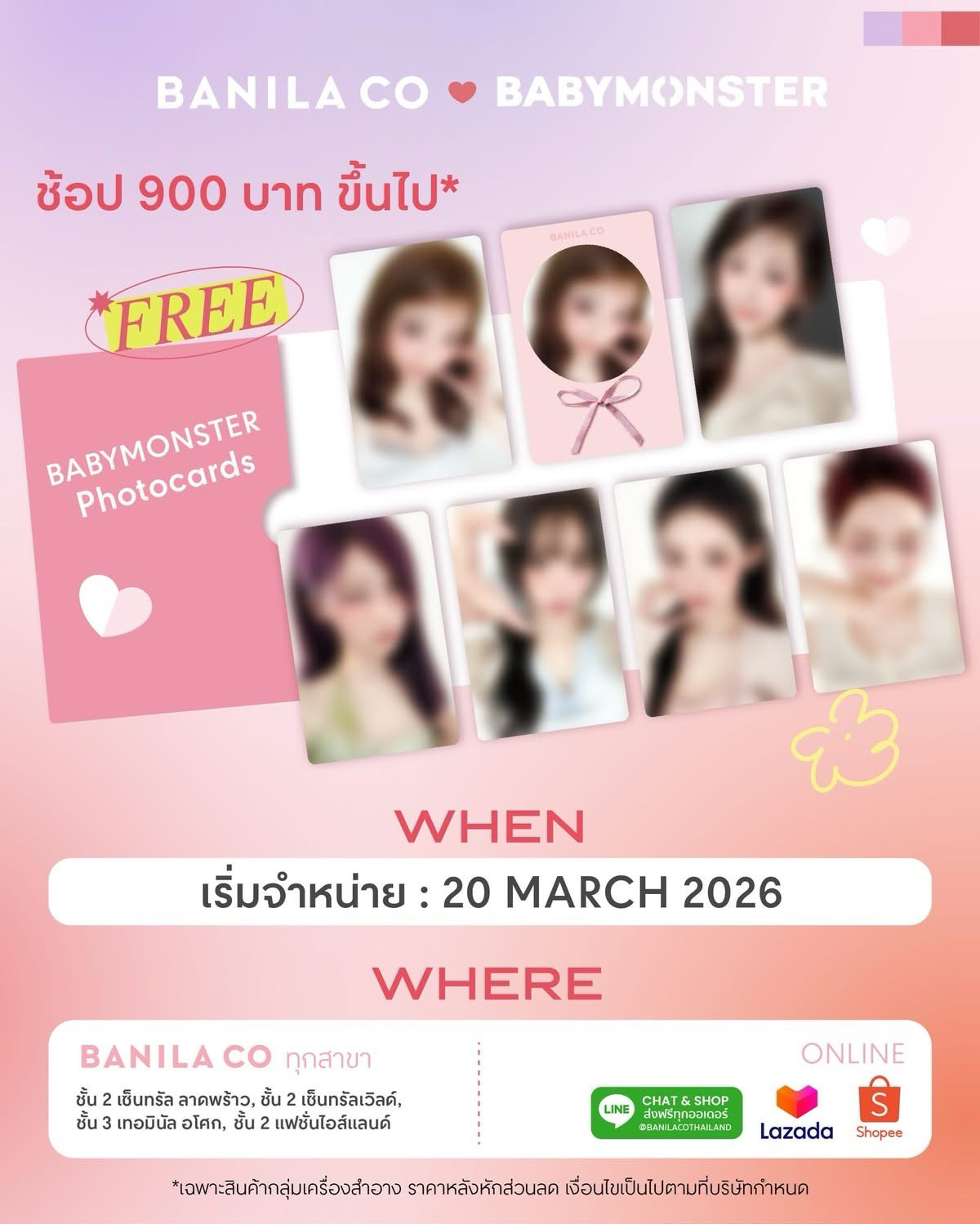 BANILA CO 4.0 代言卡