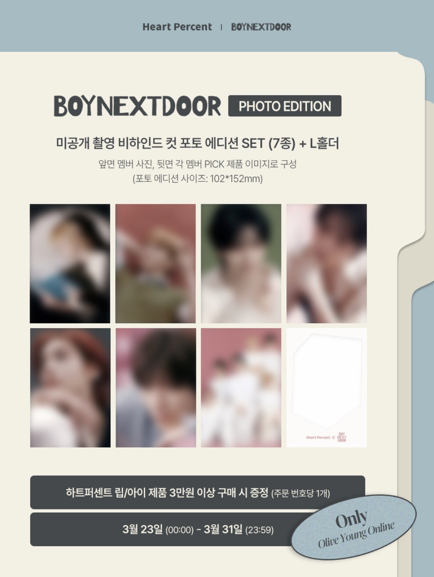 heart percent x BOYNEXTDOOR 代購