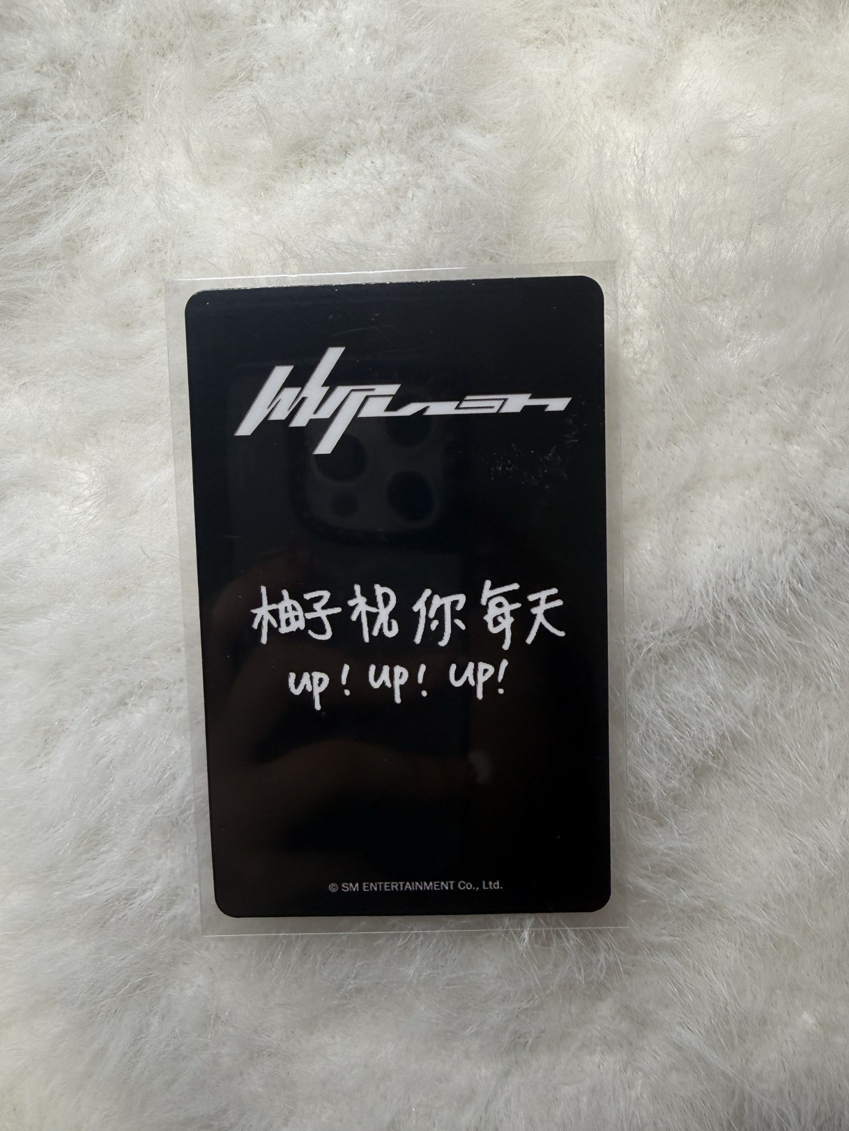 aespa whiplash kms中背特典 眼鏡柚