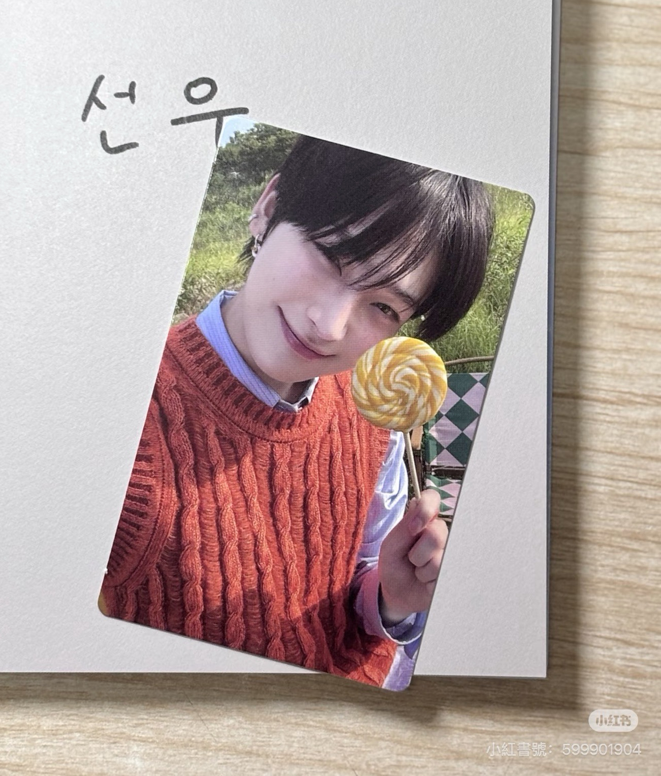 金善禹棒棒糖🍭