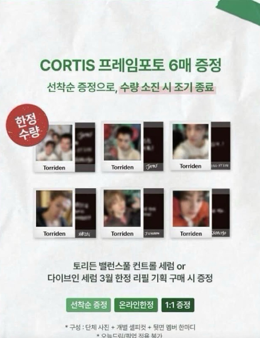 Torriden聯名拍立得小卡/組