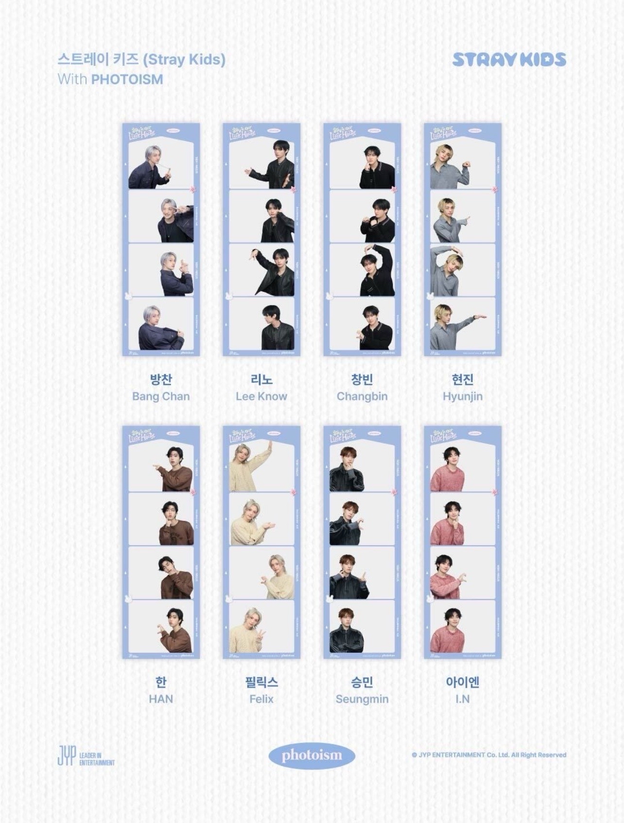 6th FM photoism 人生四格卡 