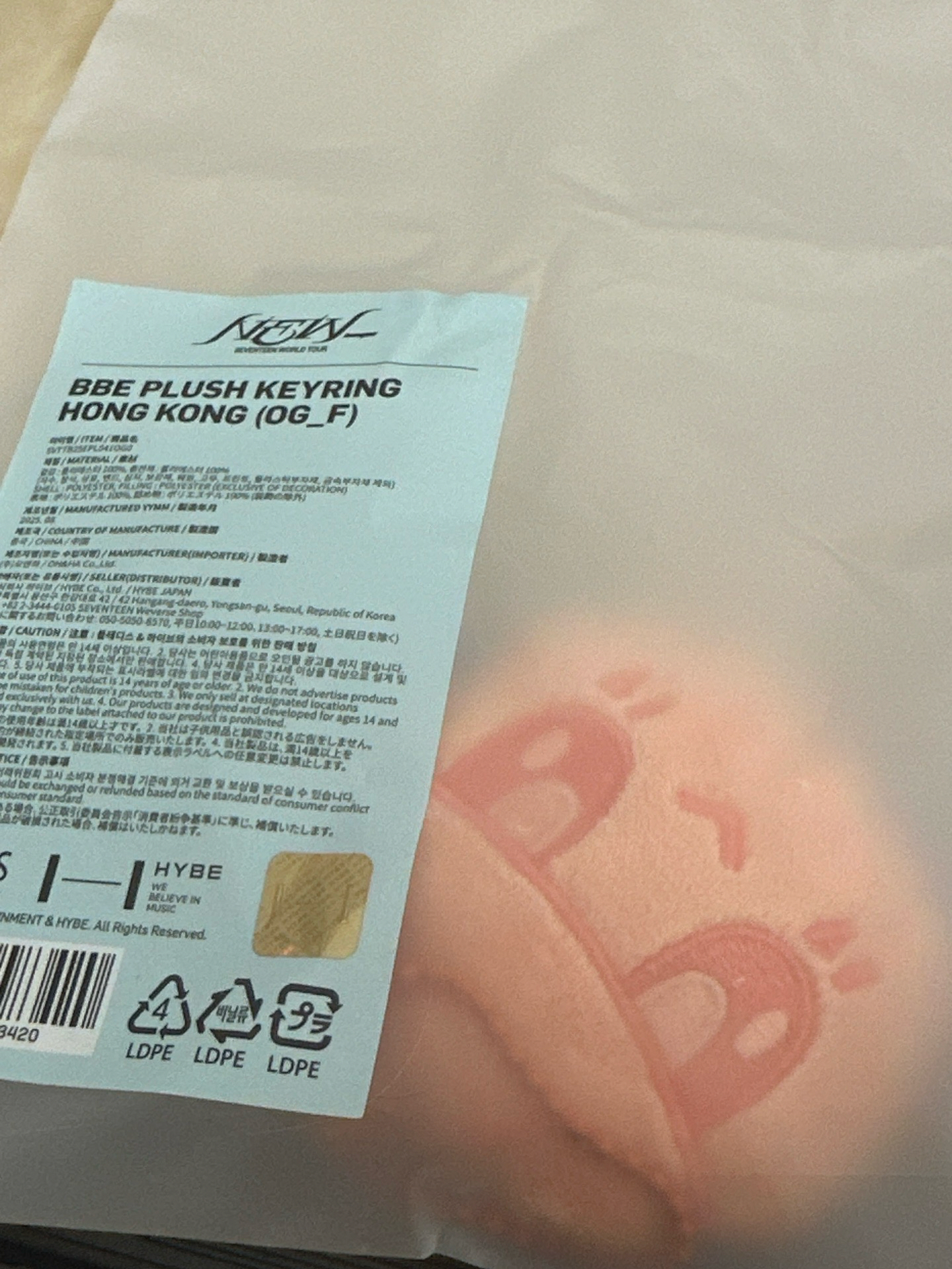 現貨🌟香港場限定蹦蹦