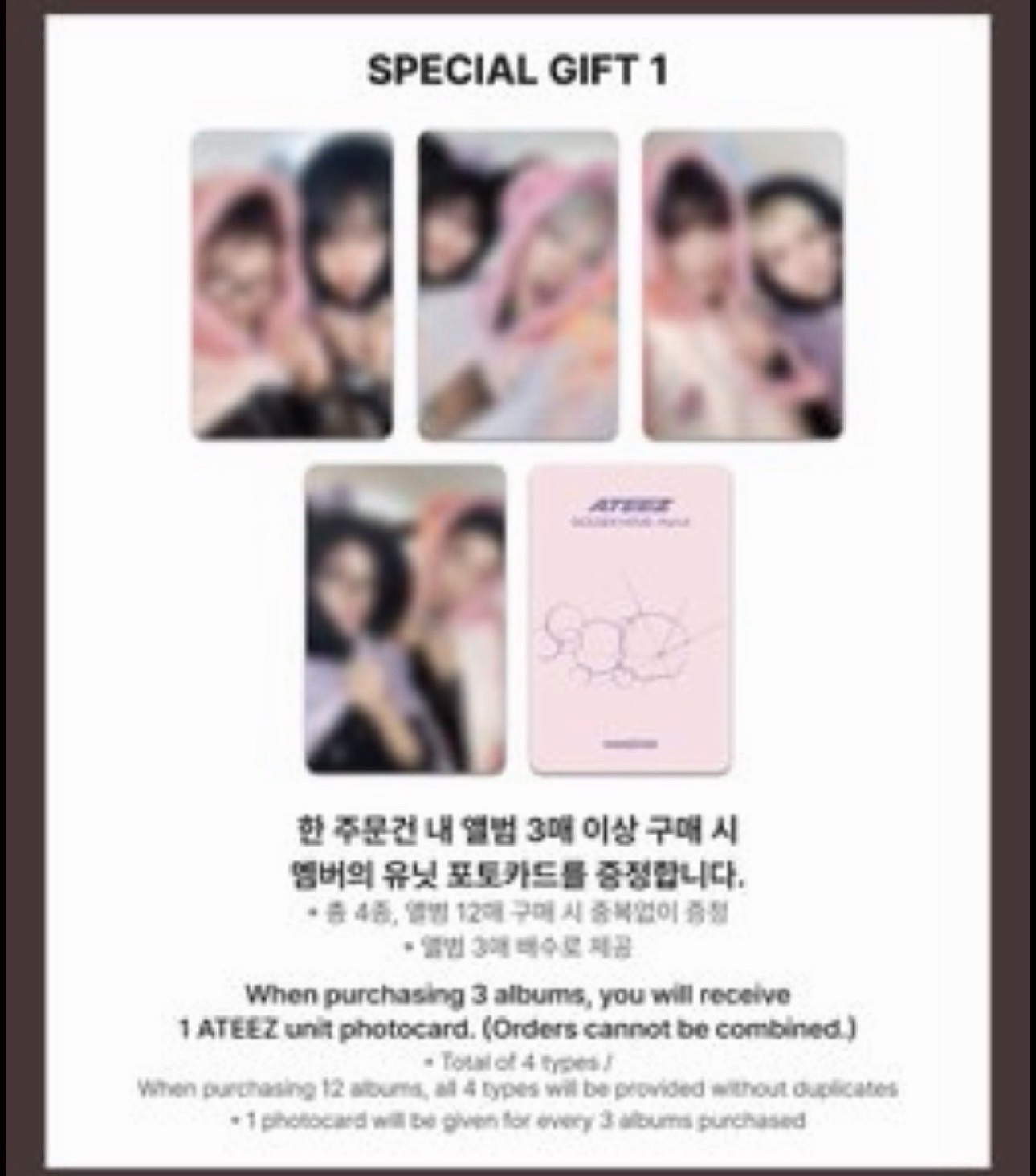 GH4 ms 簽售卡 睡衣ver. 鍾單人 中鍾雙人