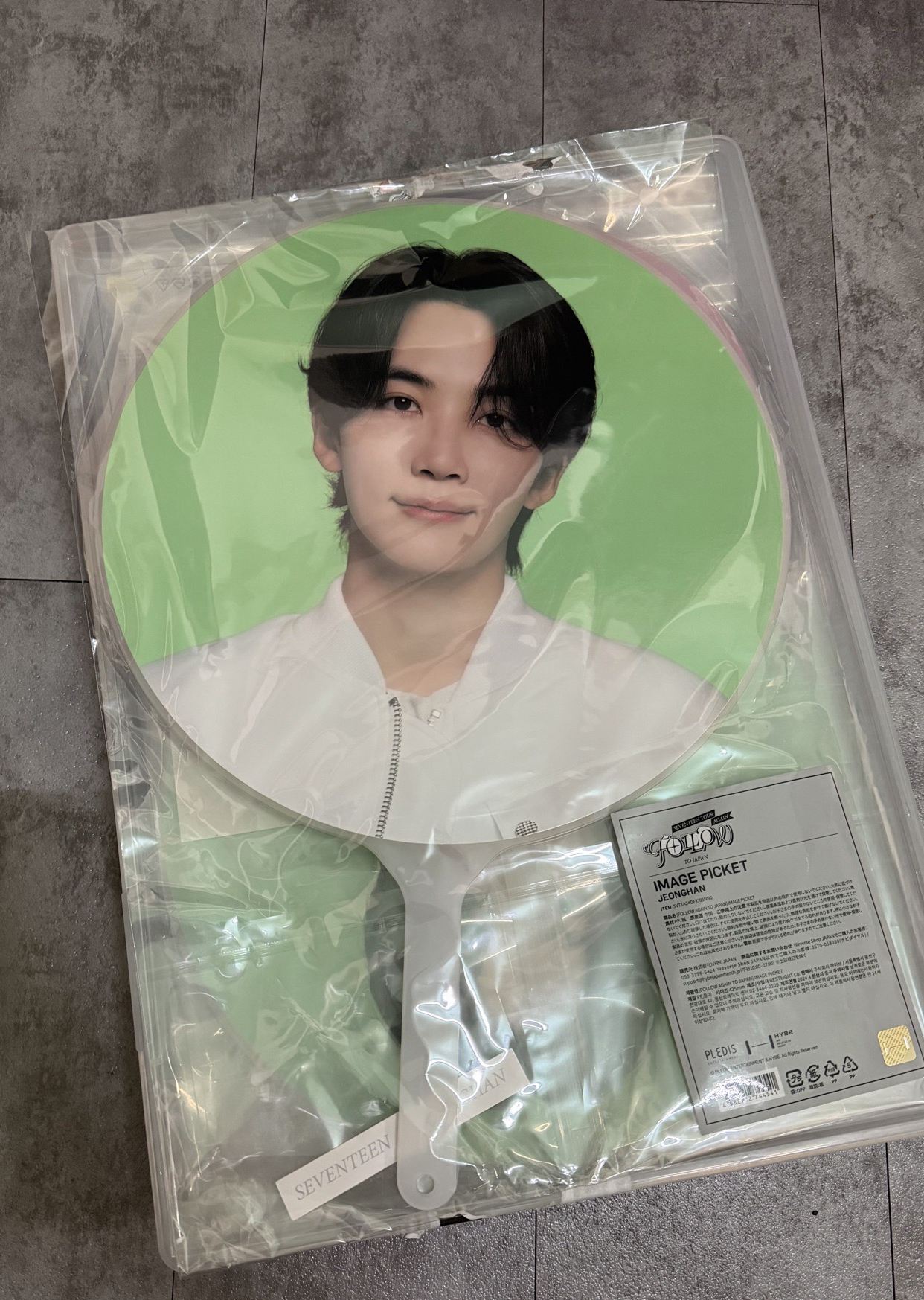 follow again to JP 淨漢大扇