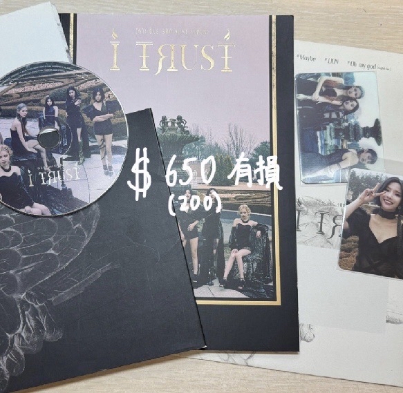 idle專輯💿I trust