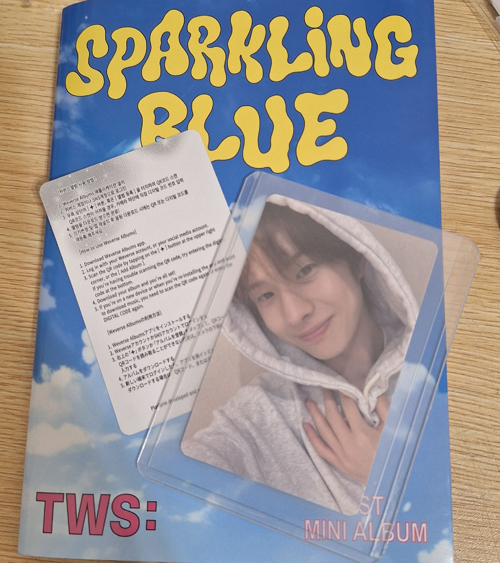 出道專全專 未掃