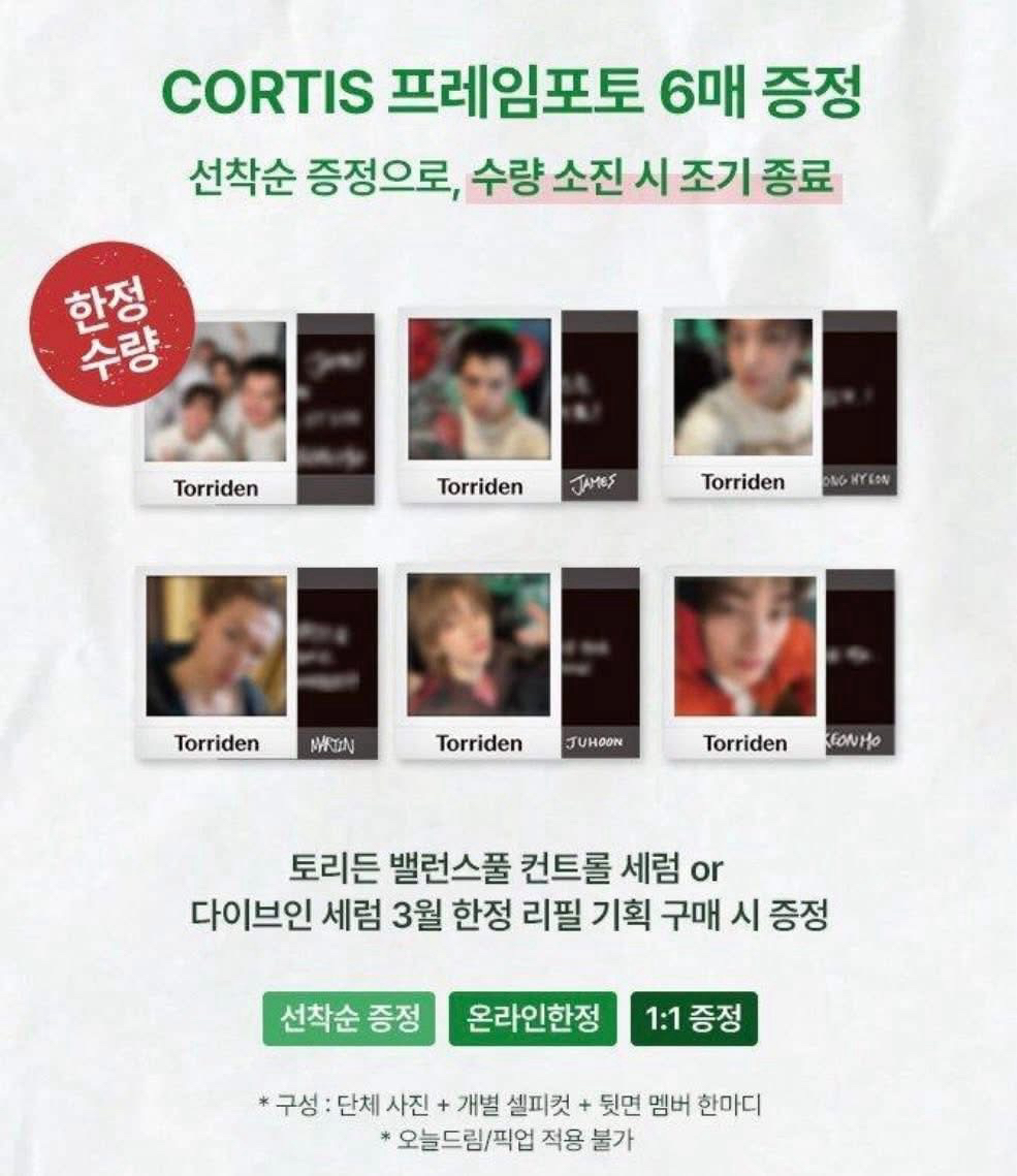 CORTIS X TORRIDEN聯名 拍立得