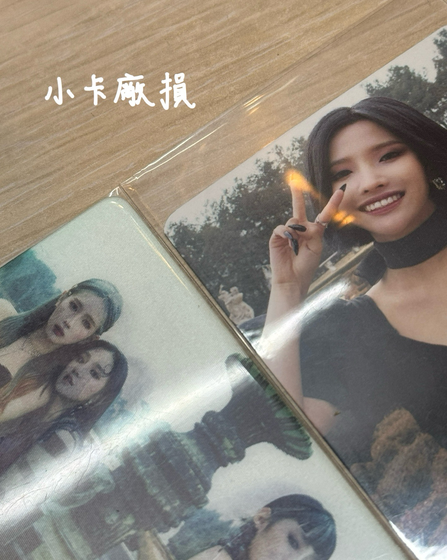 idle專輯💿I trust