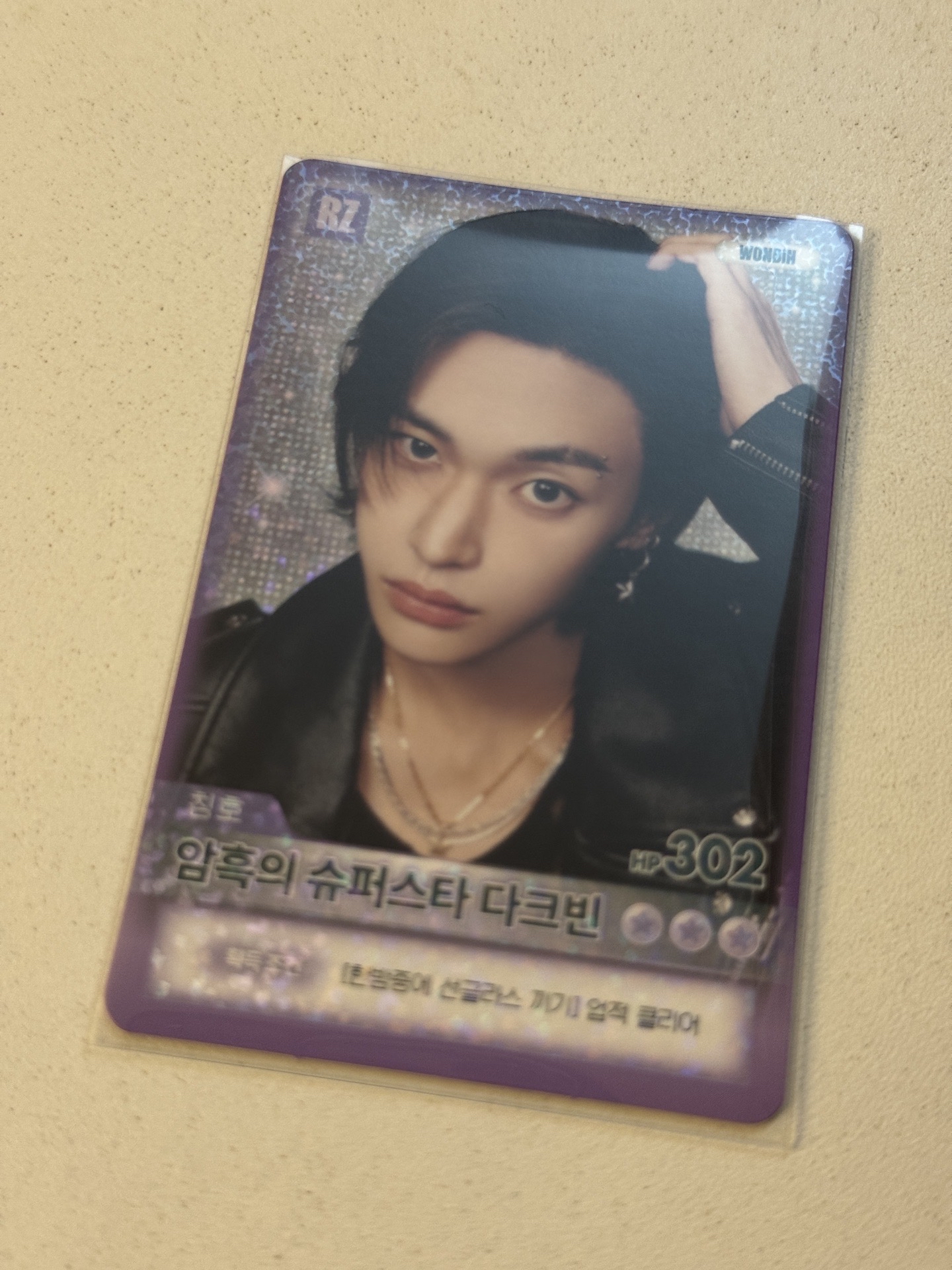 首爾安隨機卡 特別卡 元彬