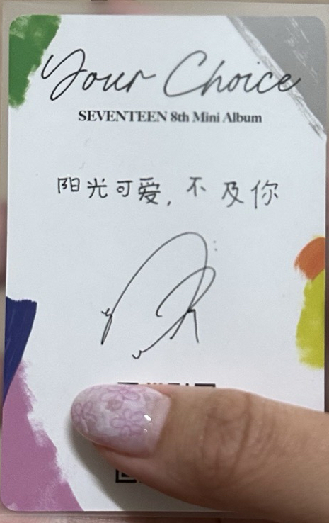 Mini8 yzy語音卡 勳