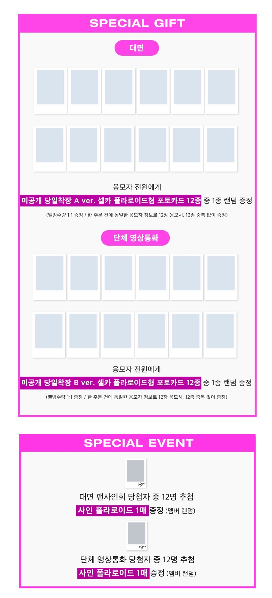 <Performante> Objekt Music Album ver. 20250314 Jump Up 簽售