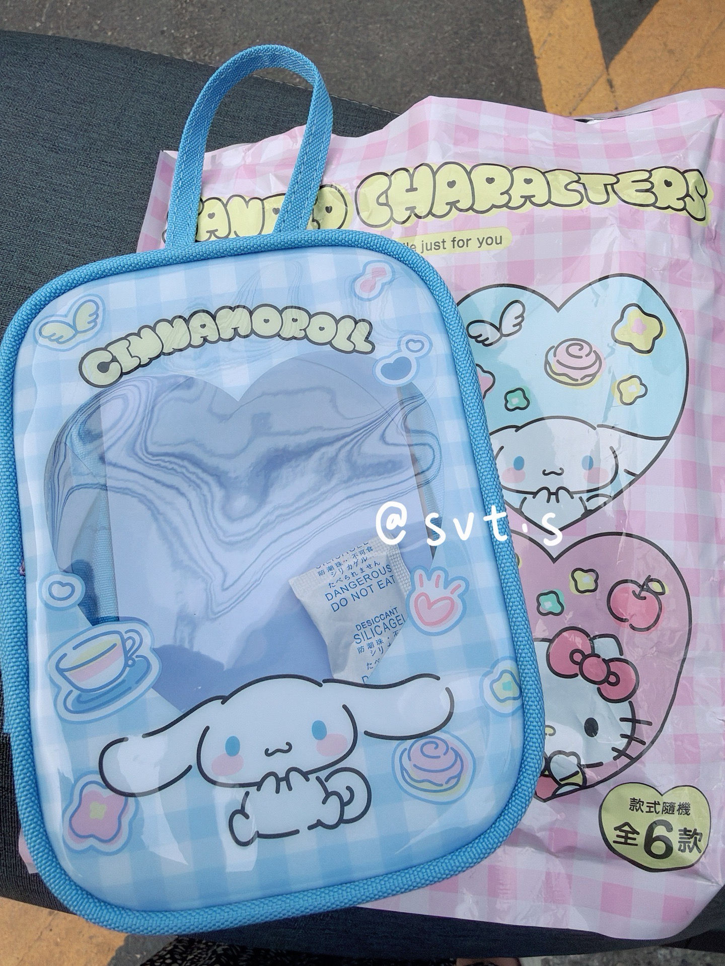 三麗鷗童心系列可愛萬用包 大耳狗 娃包 盲包確認款