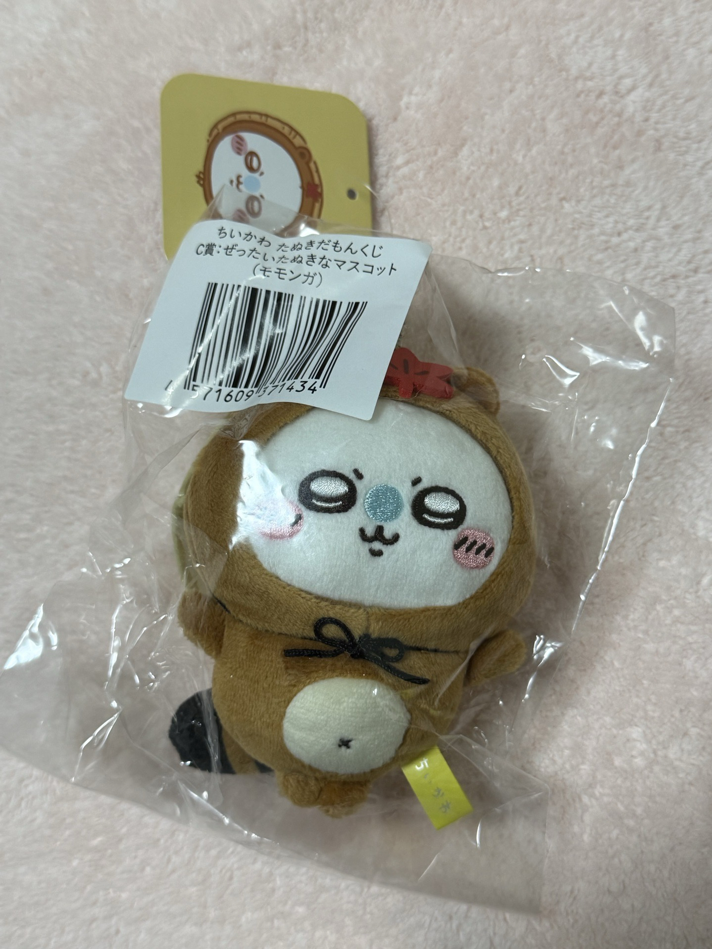 狸貓一番賞 C賞 小桃吊飾娃