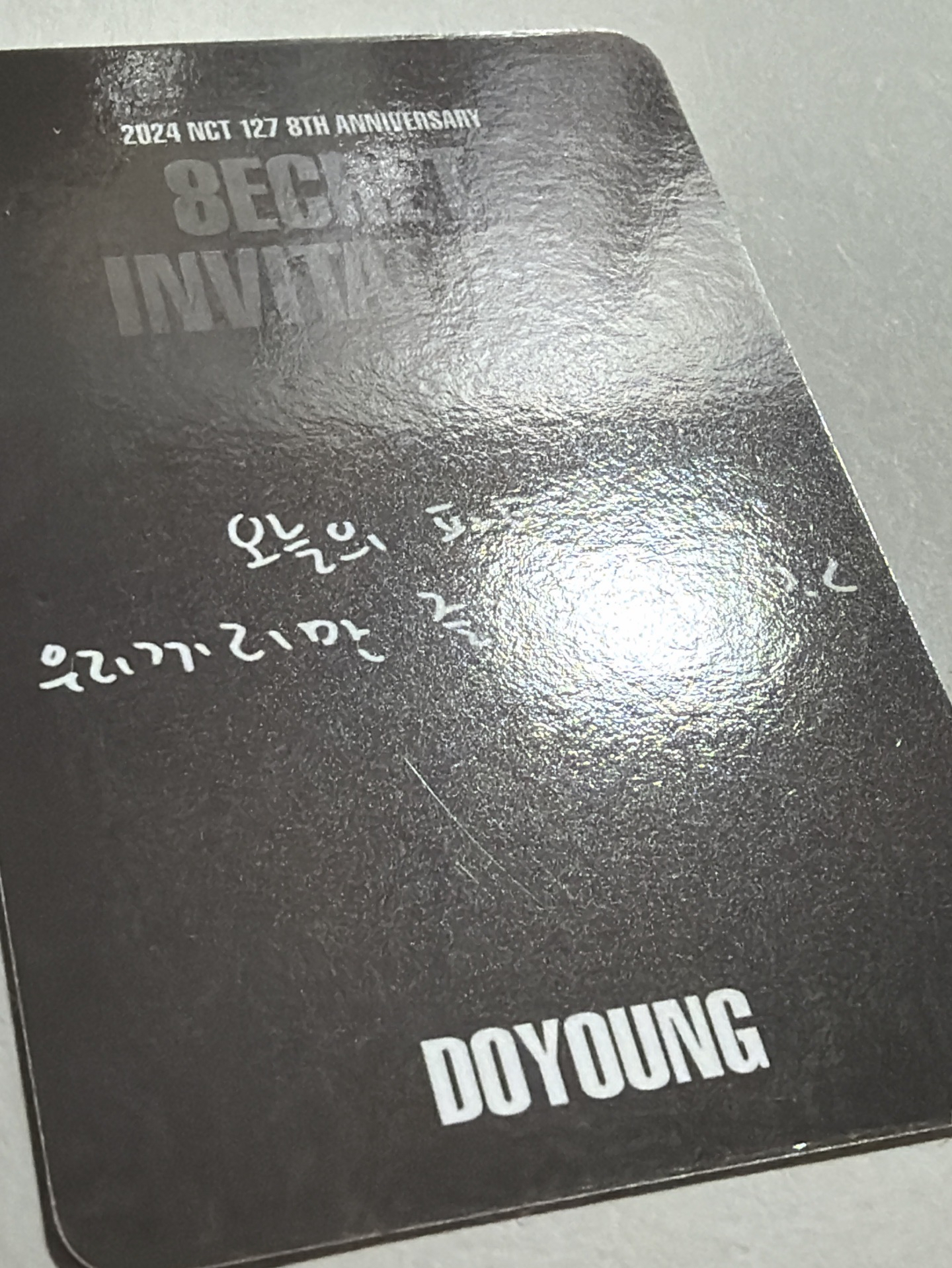 八週年入場道英