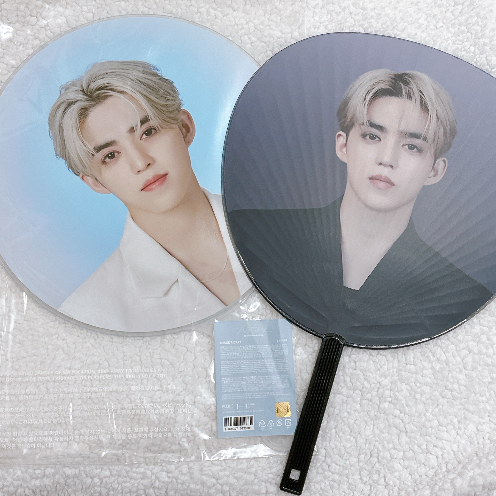 Seventeen new 新巡+日巡 大扇 崔勝喆