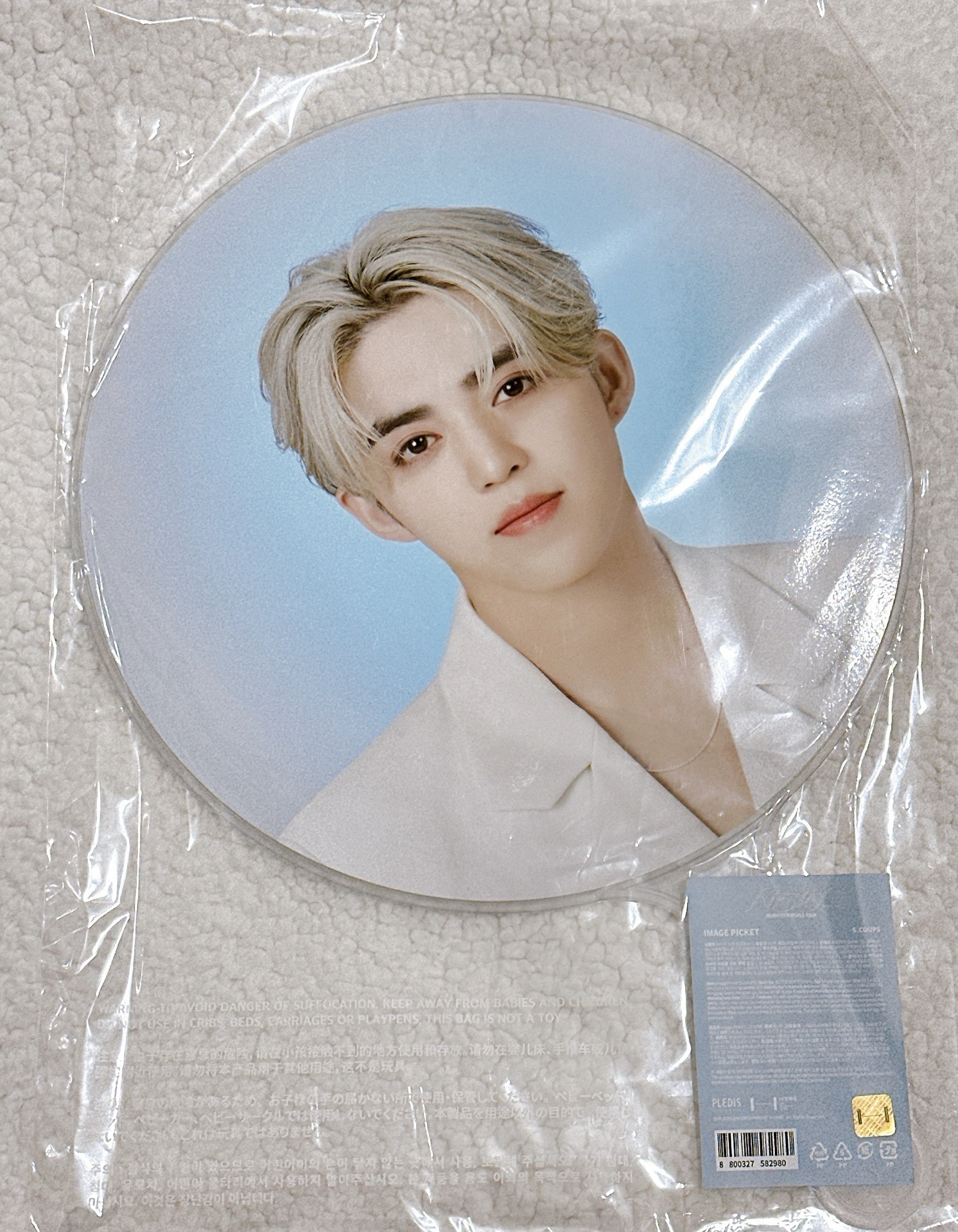 Seventeen new 新巡+日巡 大扇 崔勝喆