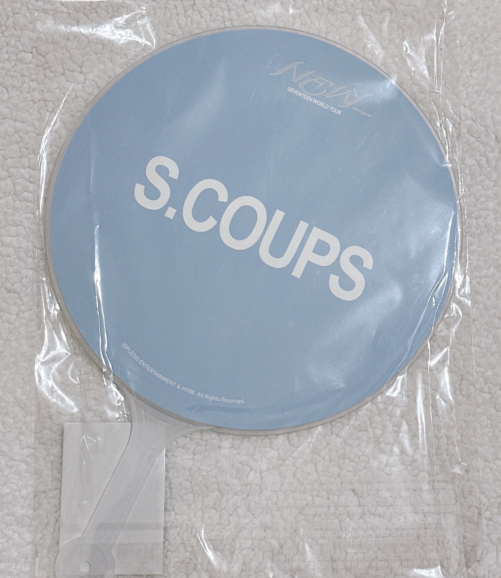 Seventeen new 新巡+日巡 大扇 崔勝喆