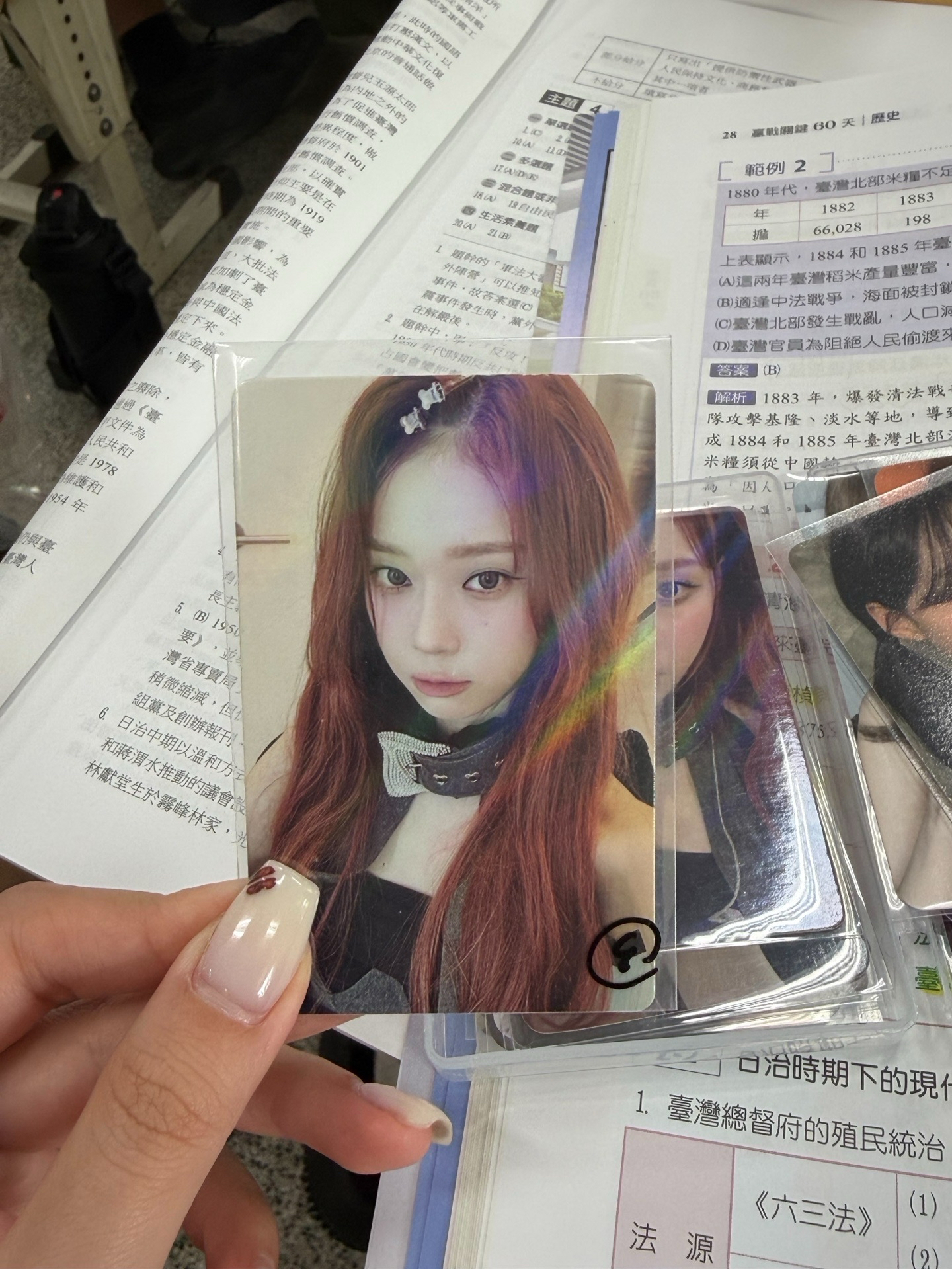 Drama KMS 特典 紫冬