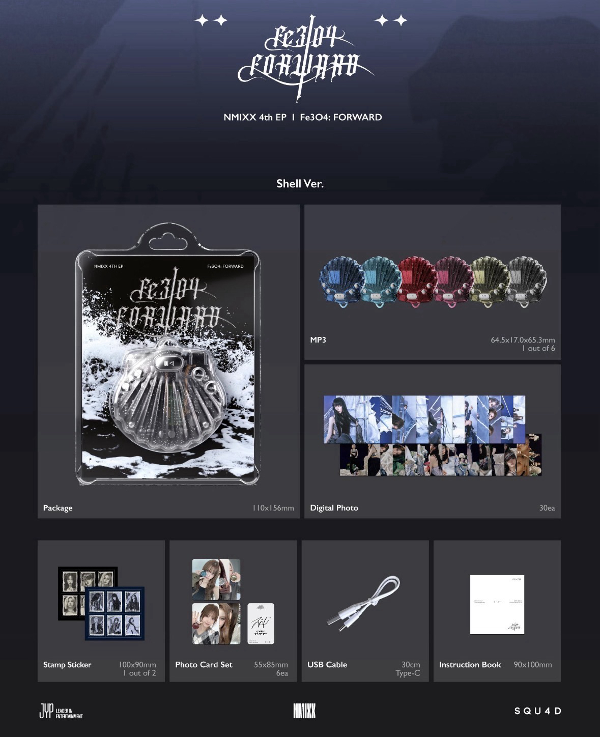 NMIXX Fe3O4 forward 貝殼MP3專輯