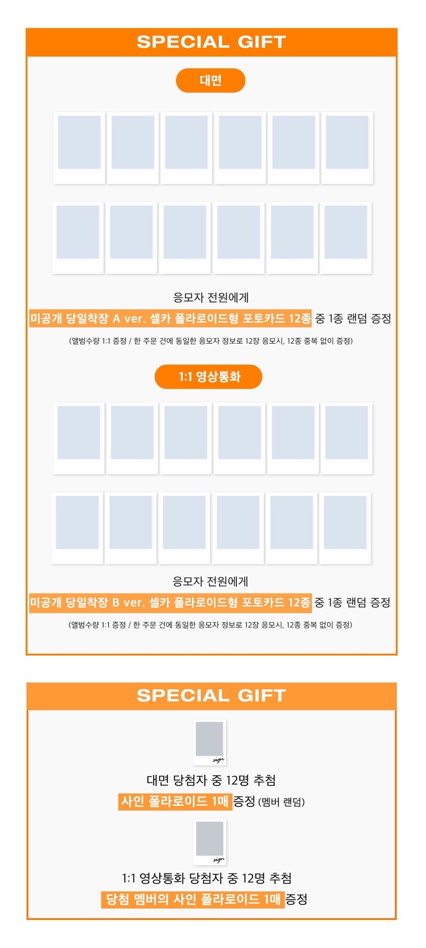 <Performante> Objekt Music Album ver. 20250316 Jump Up 簽售