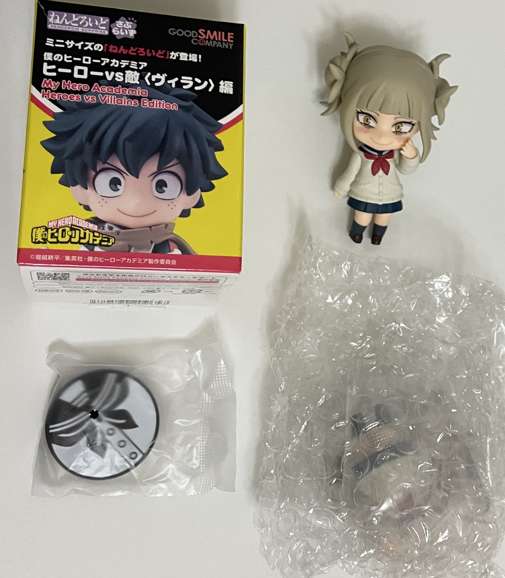 hrak 一些賭博小物🚨不定期更新🚨