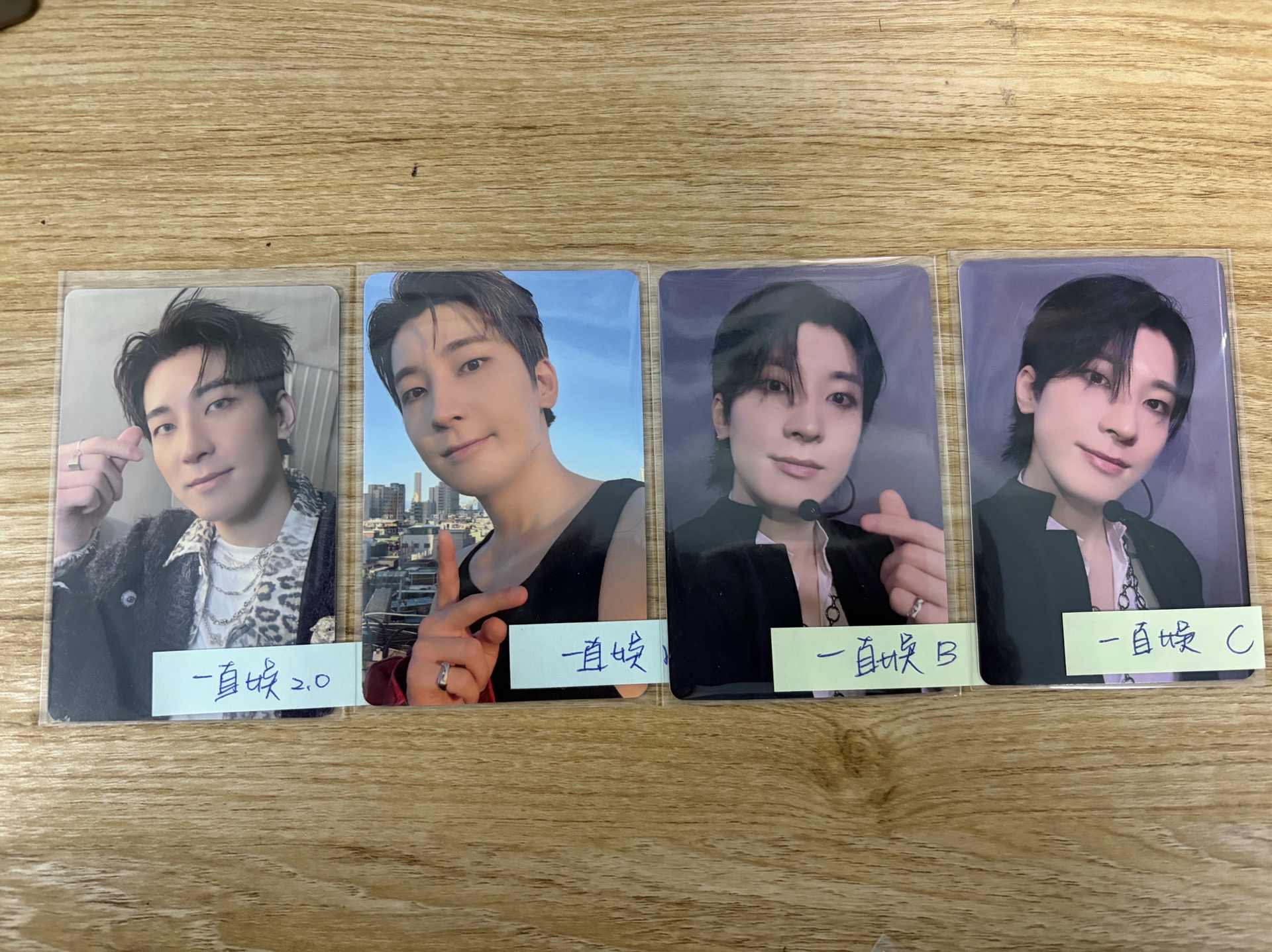 SVT 一直娛通路 圓佑特典