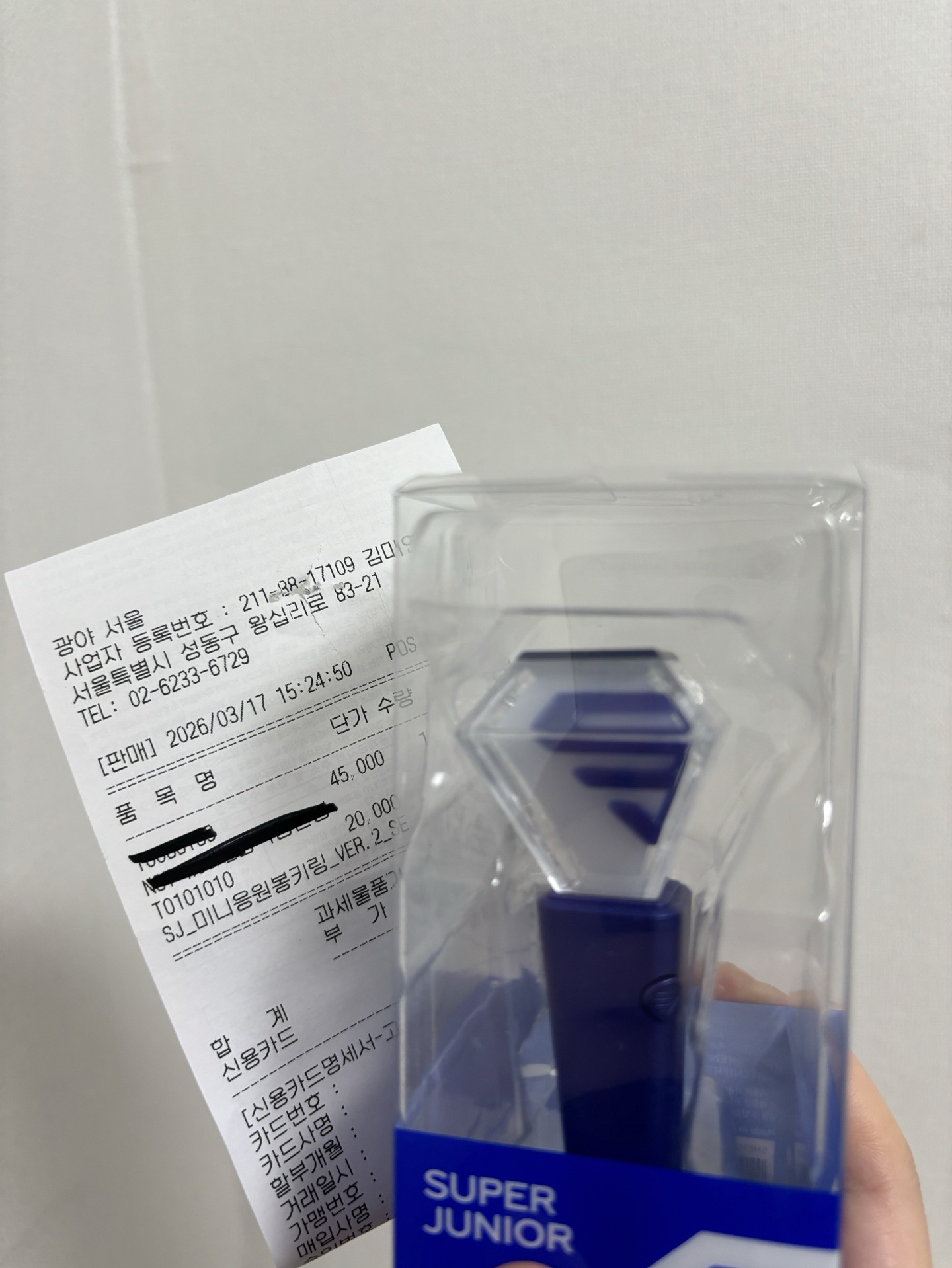 Super Junior 小手燈ver2.5