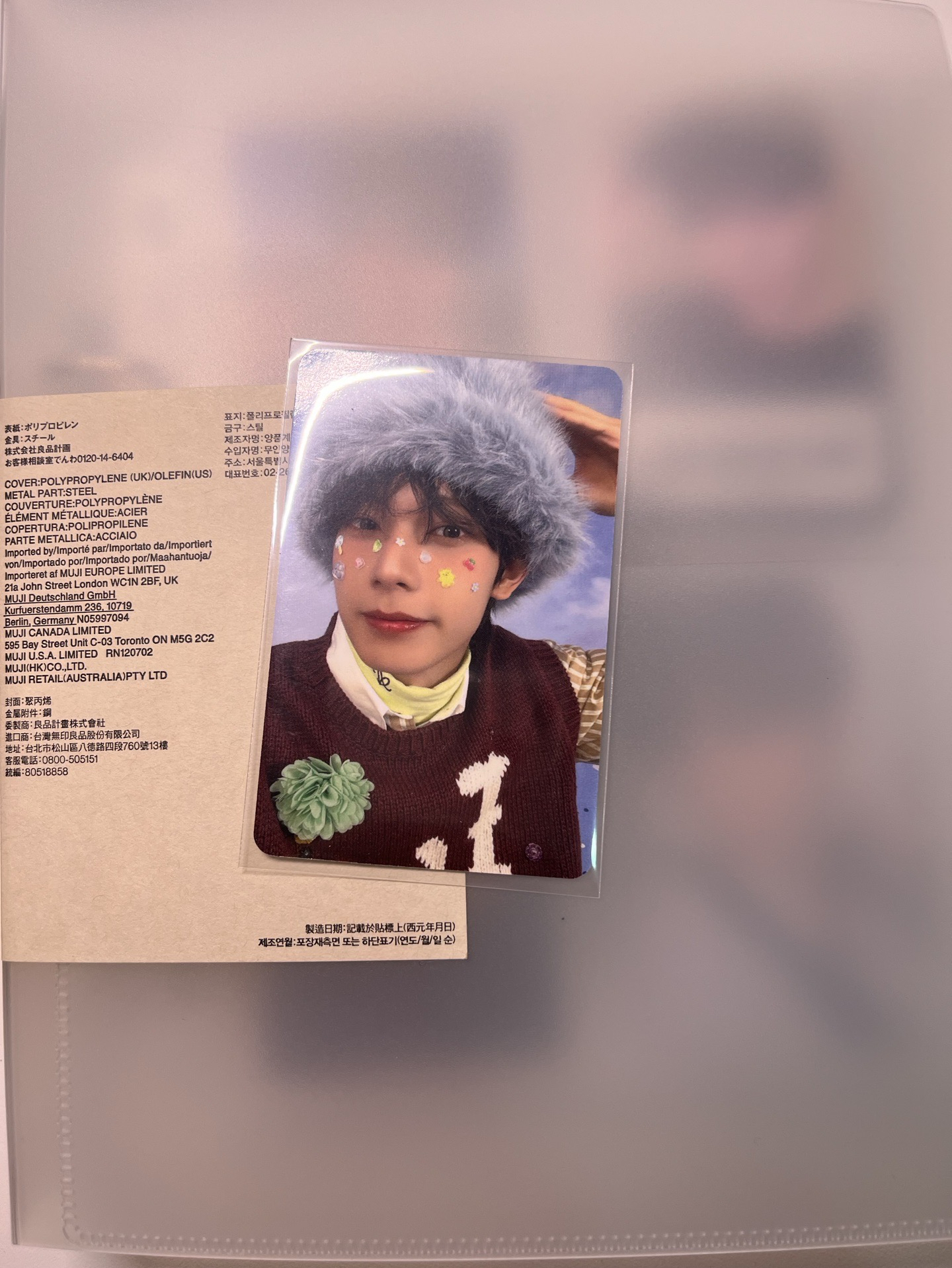 Sweet DREAM fnc 特典卡 