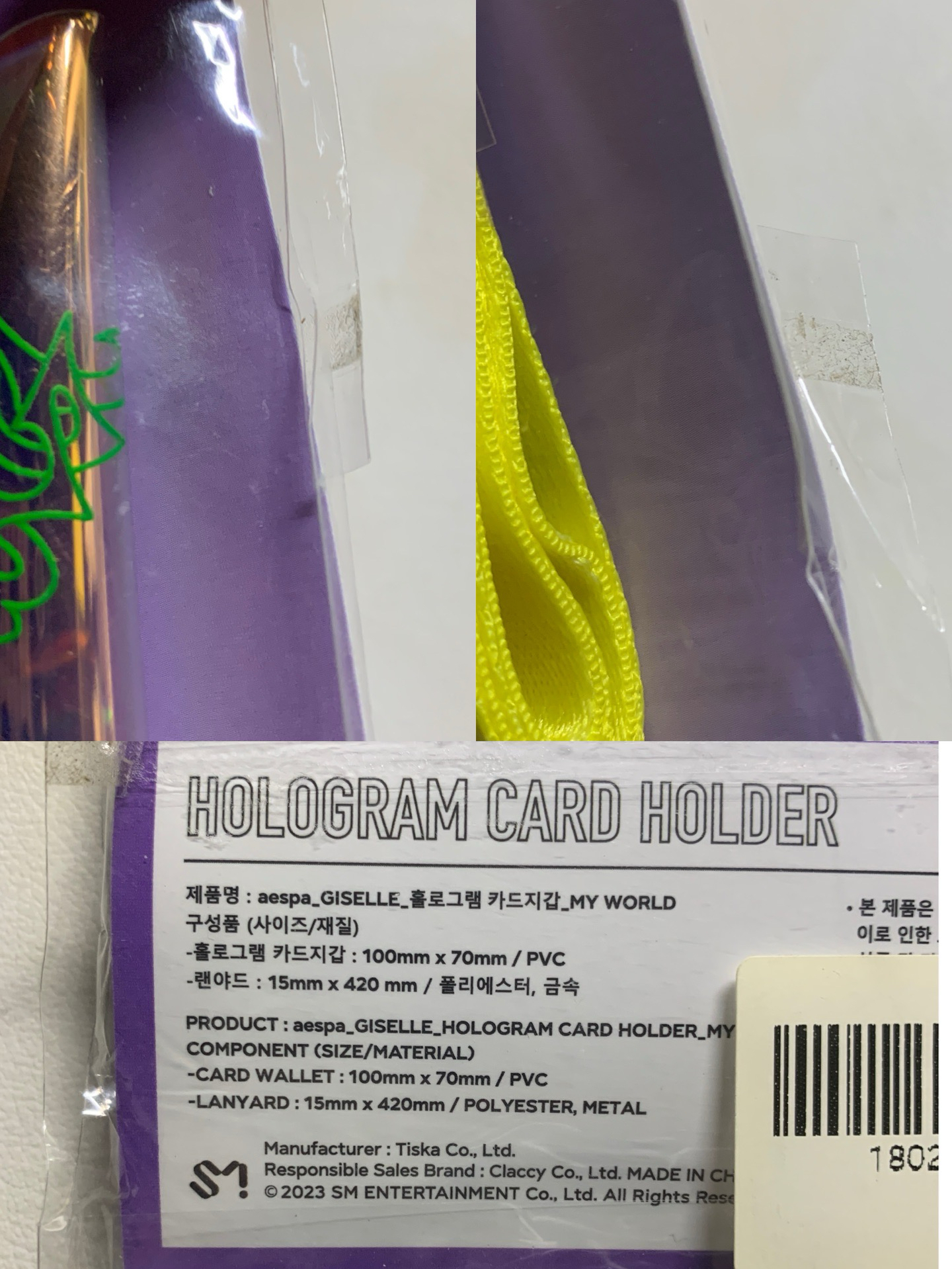 My world 快閃卡套吉 全新未拆封