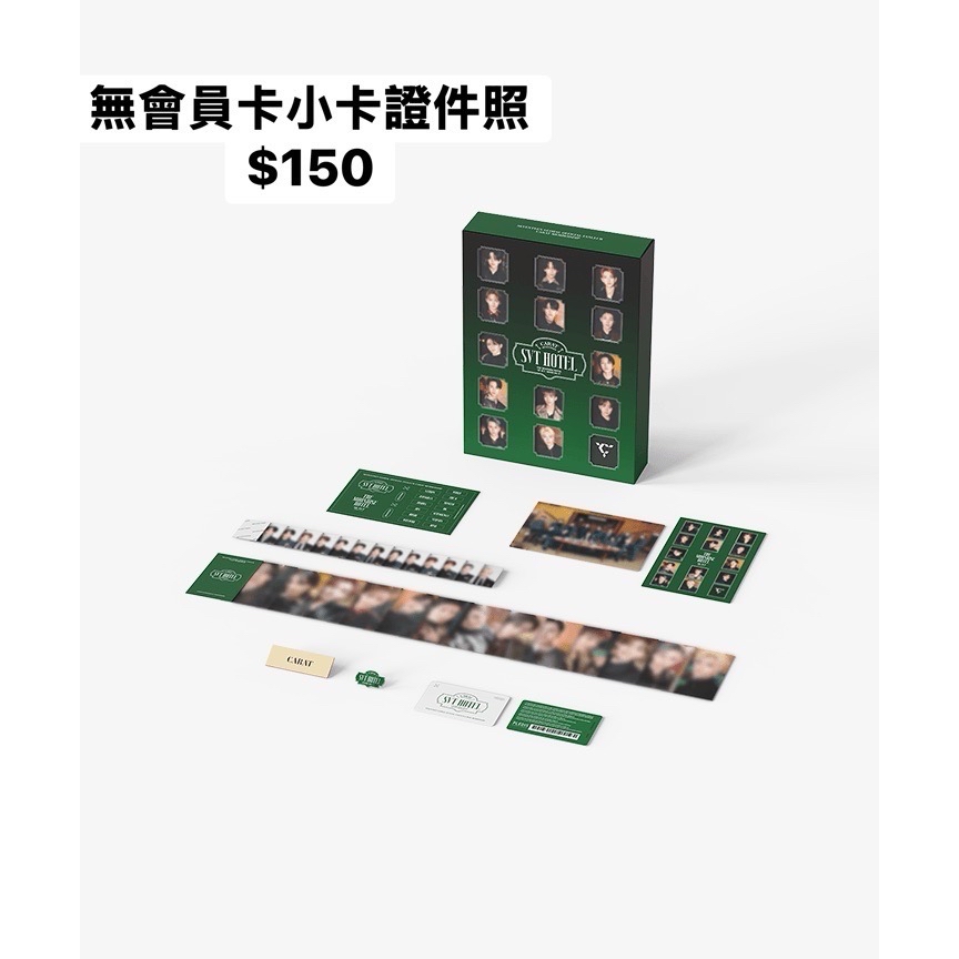 空專（4/5後下單不出貨）