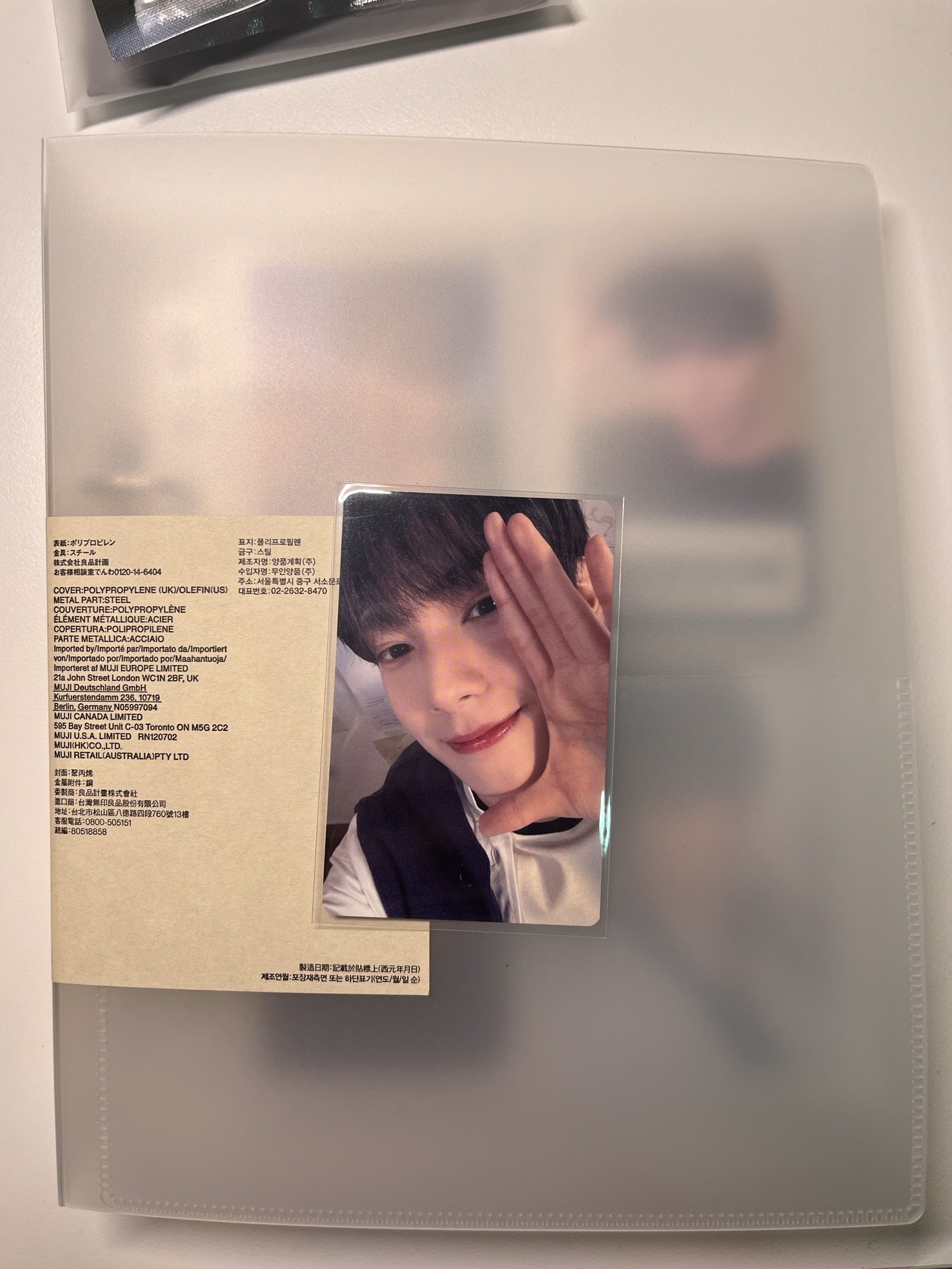 Sweet DREAM Whoop Japan 簽售卡 