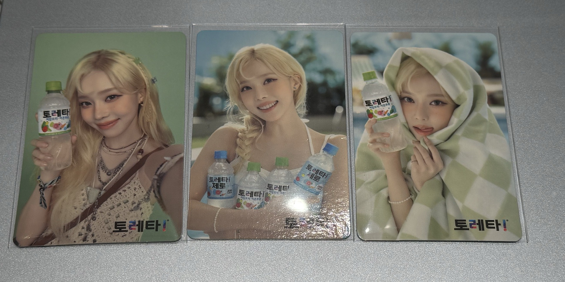 Toreta 飲料卡冬2.0（有損）