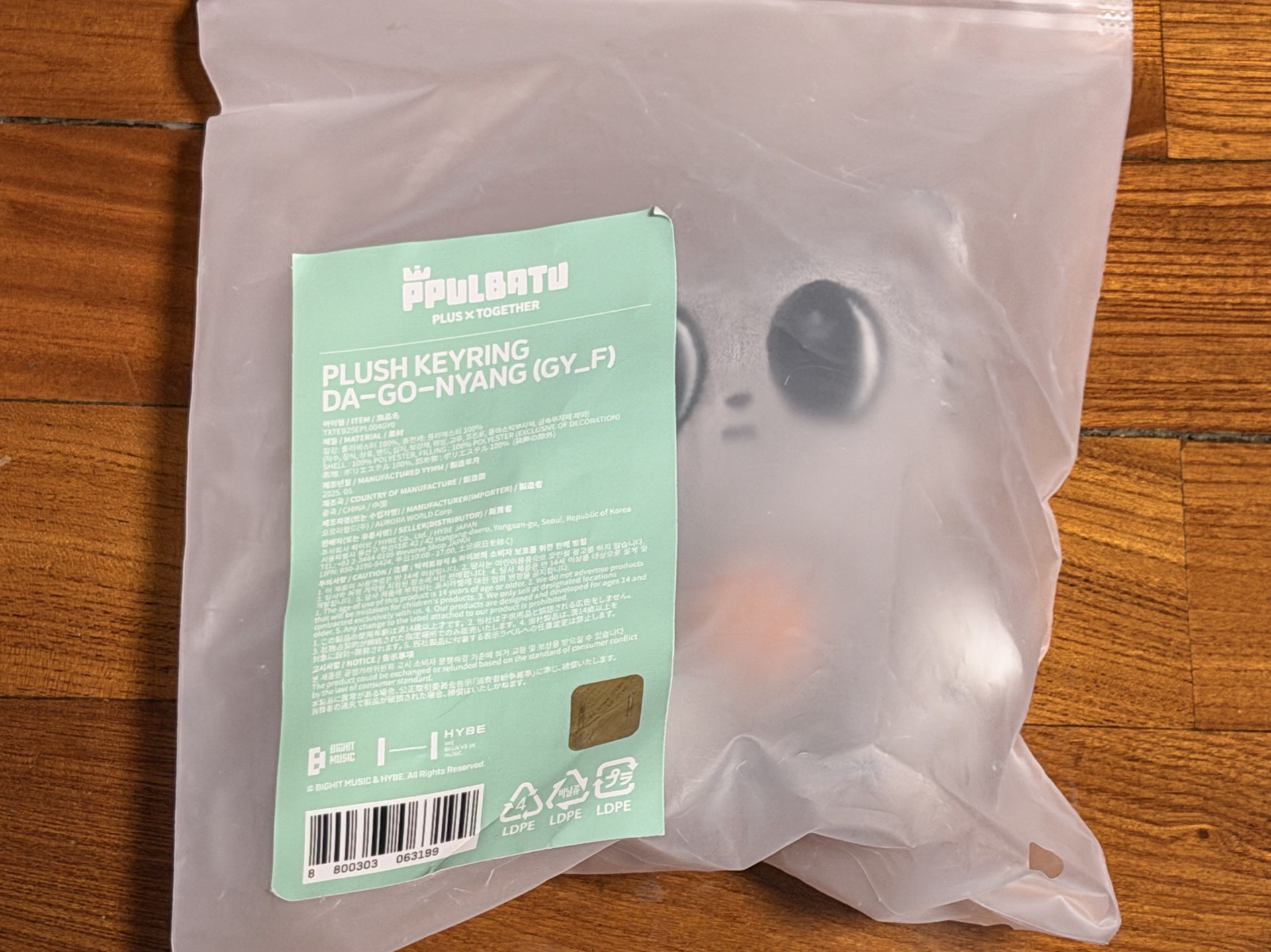 不🉑當綁/坐娃咪