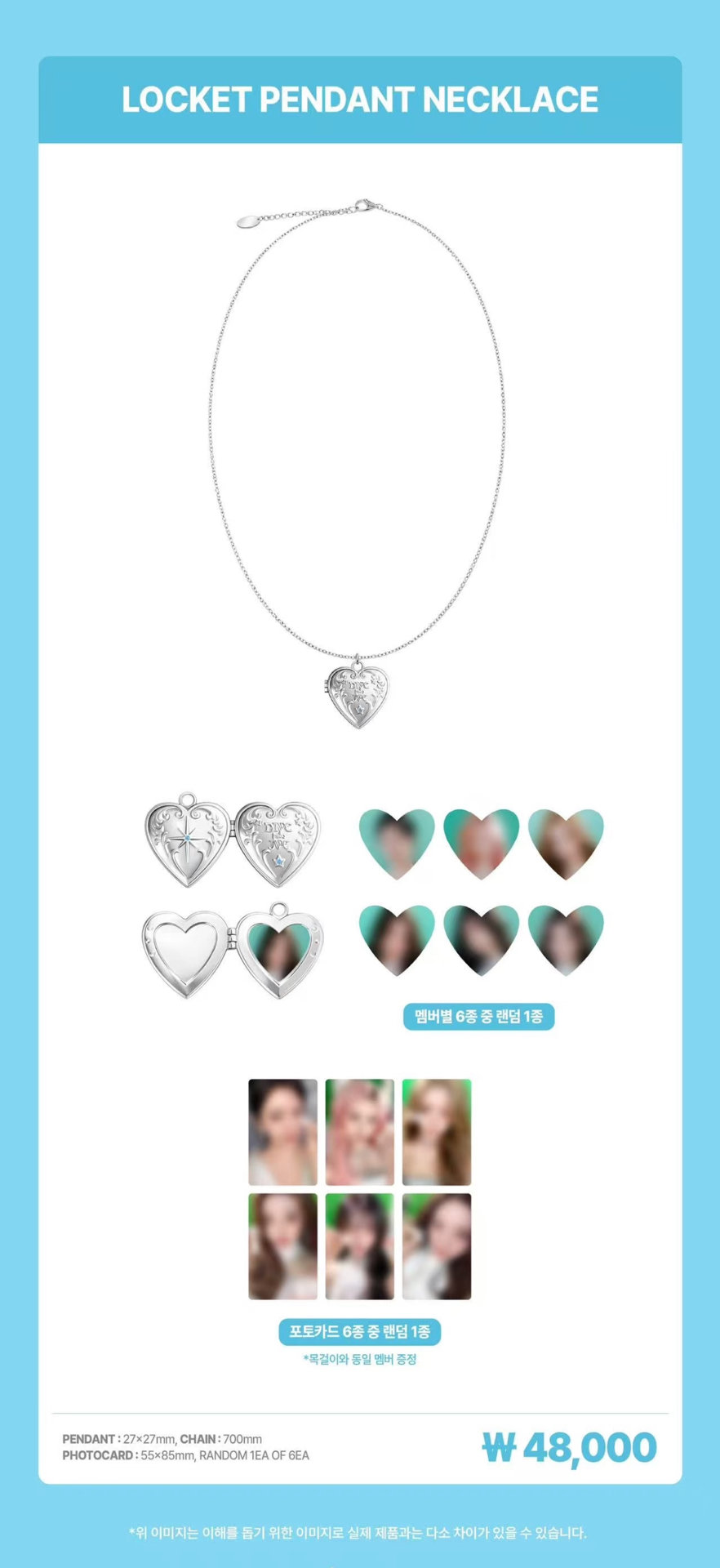 現貨在途 FC場周項鍊未拆含卡