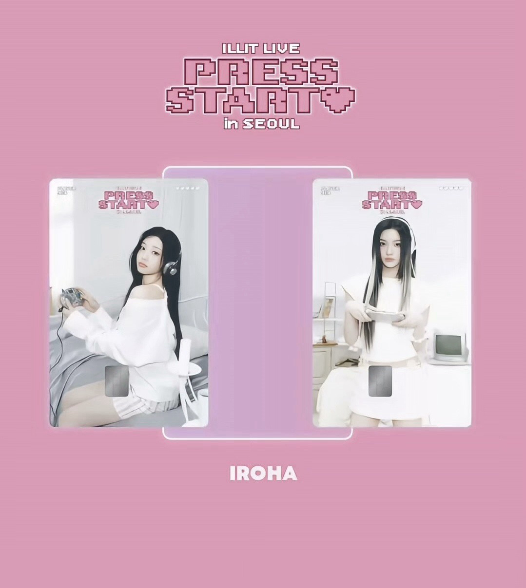 ILLIT PRESS START 交通卡