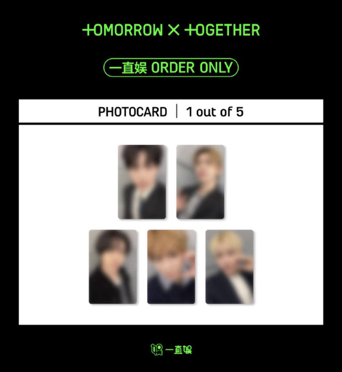 一直娛單封中文特典2.0 一卡一專