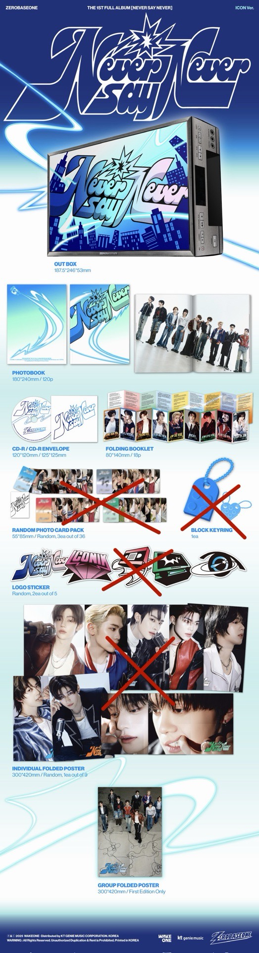 ZB1｜正一空專一套