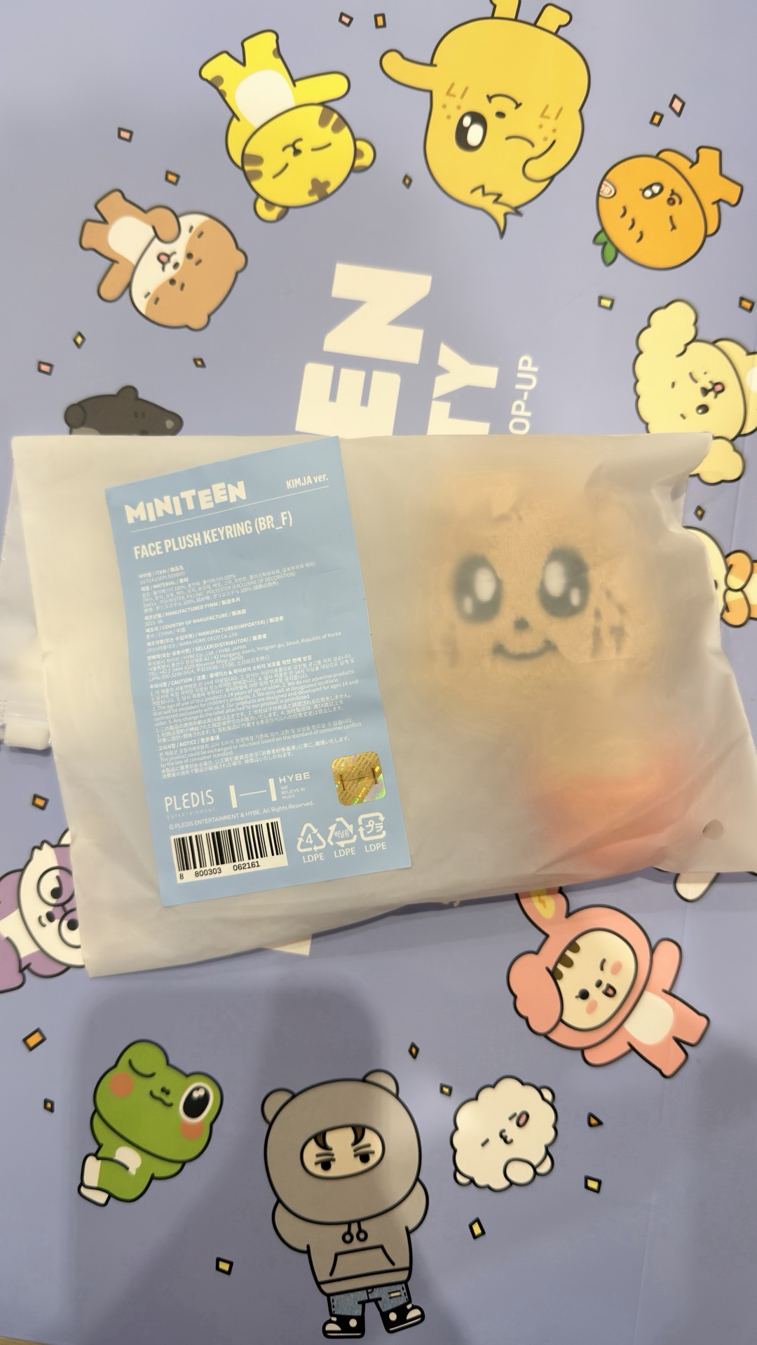 大頭吊飾奎 全新未拆 +親愛盤空專一起出