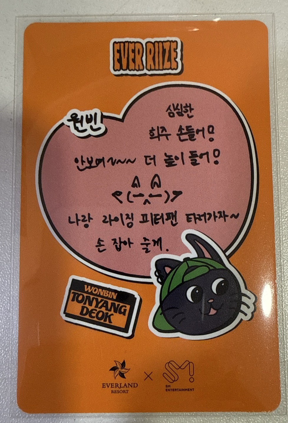 愛寶樂園髮箍彬