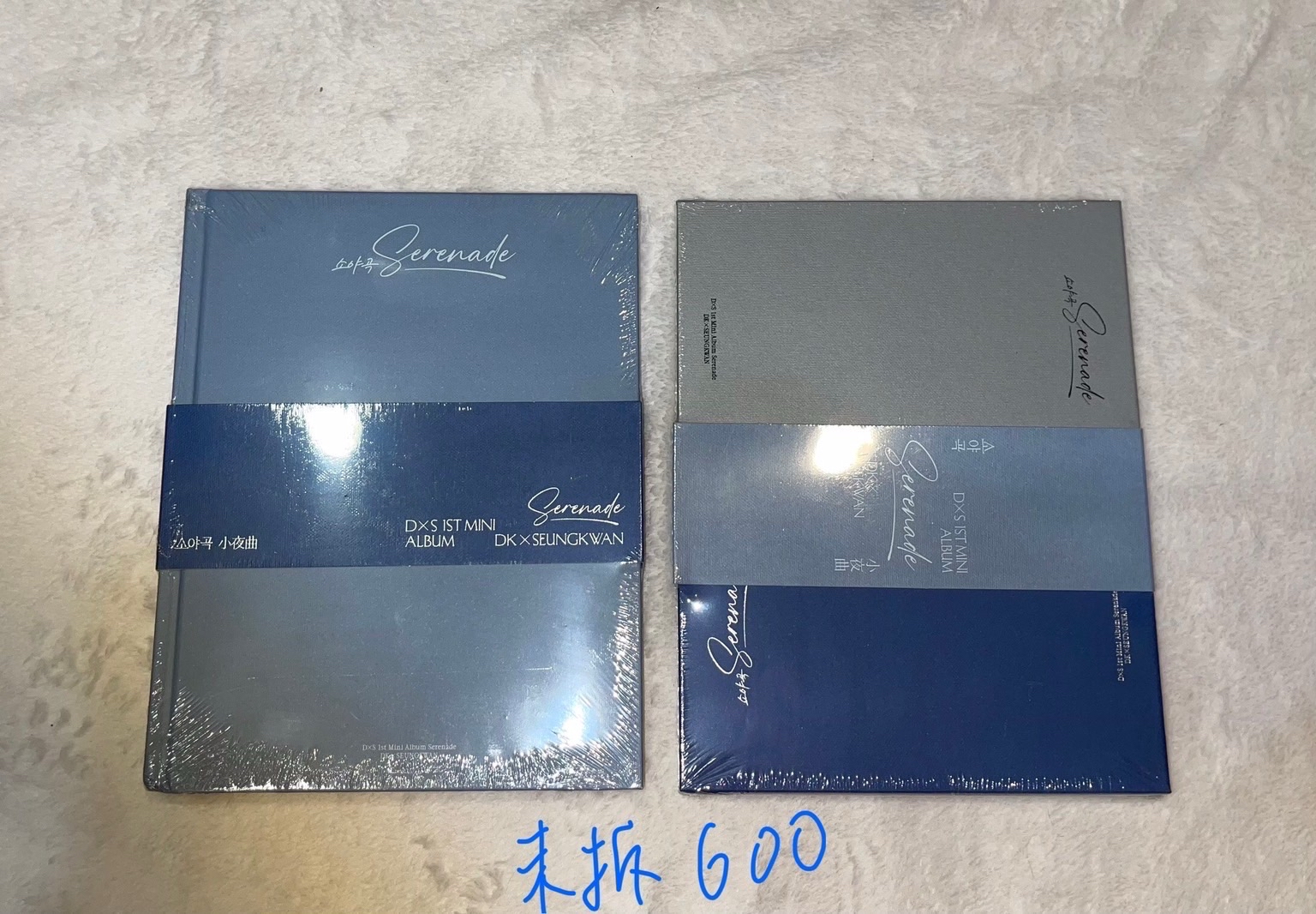 DXS專輯全新未拆