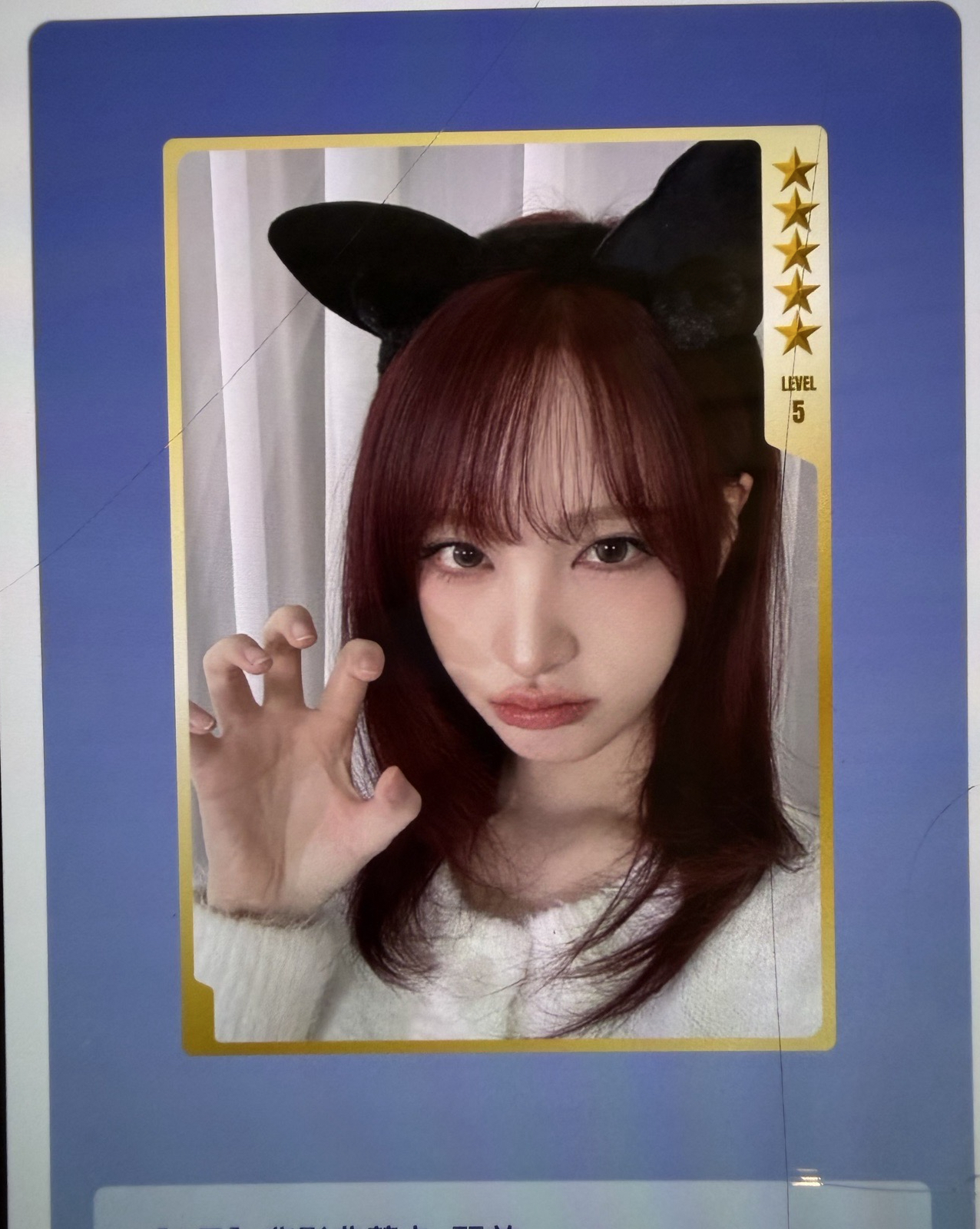 ive 五星栗 代出