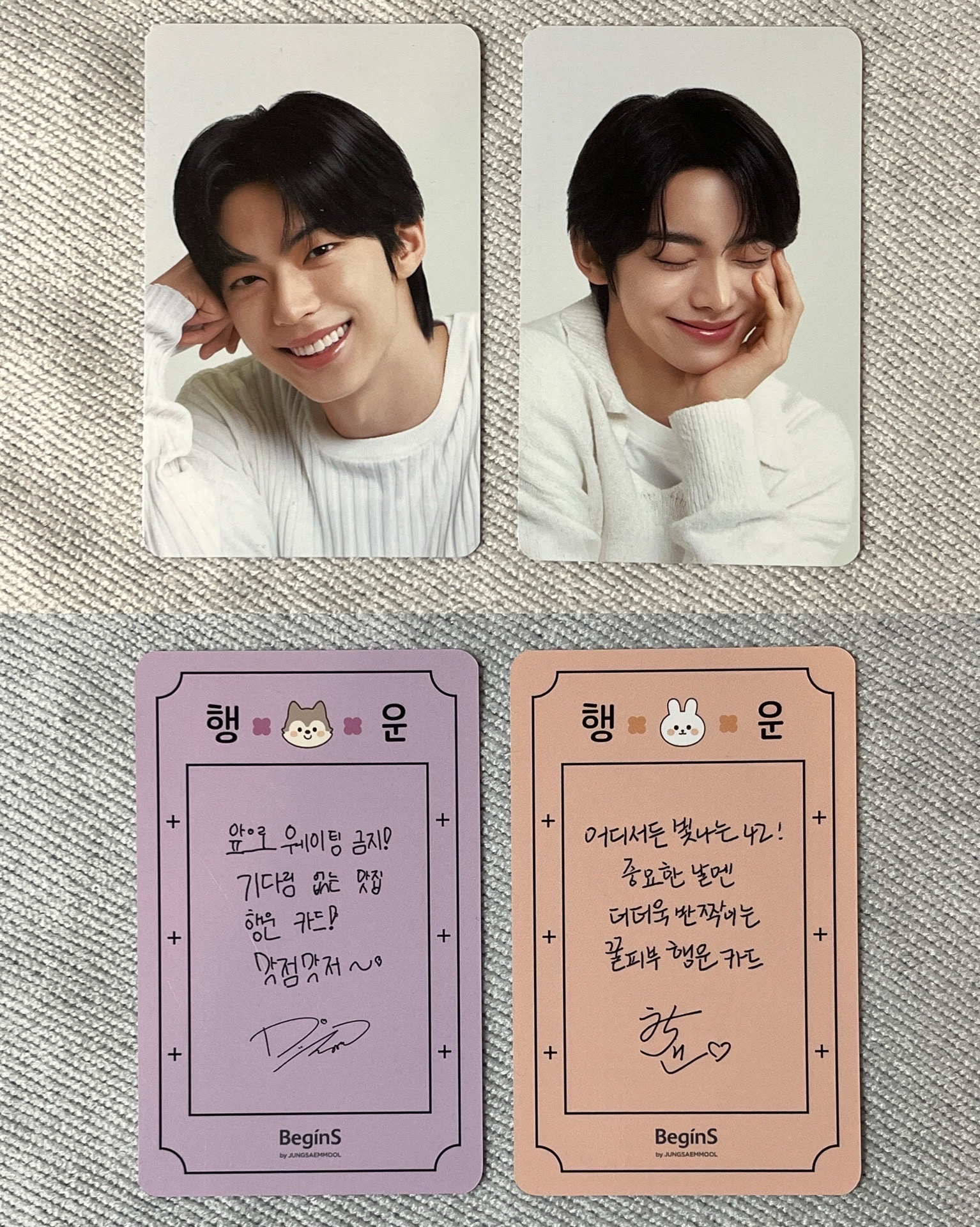 BeginS 代言卡 道勳+韓振