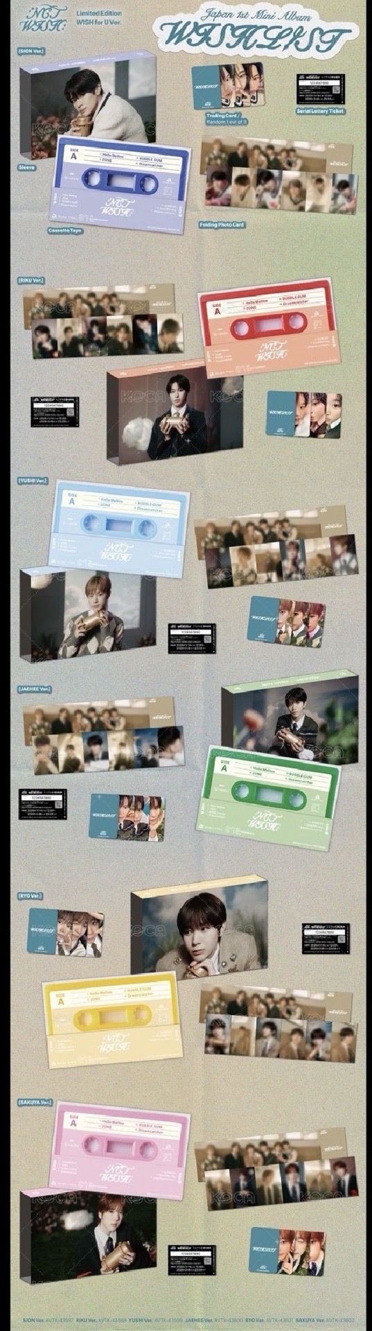 日專單封Riku(未拆）