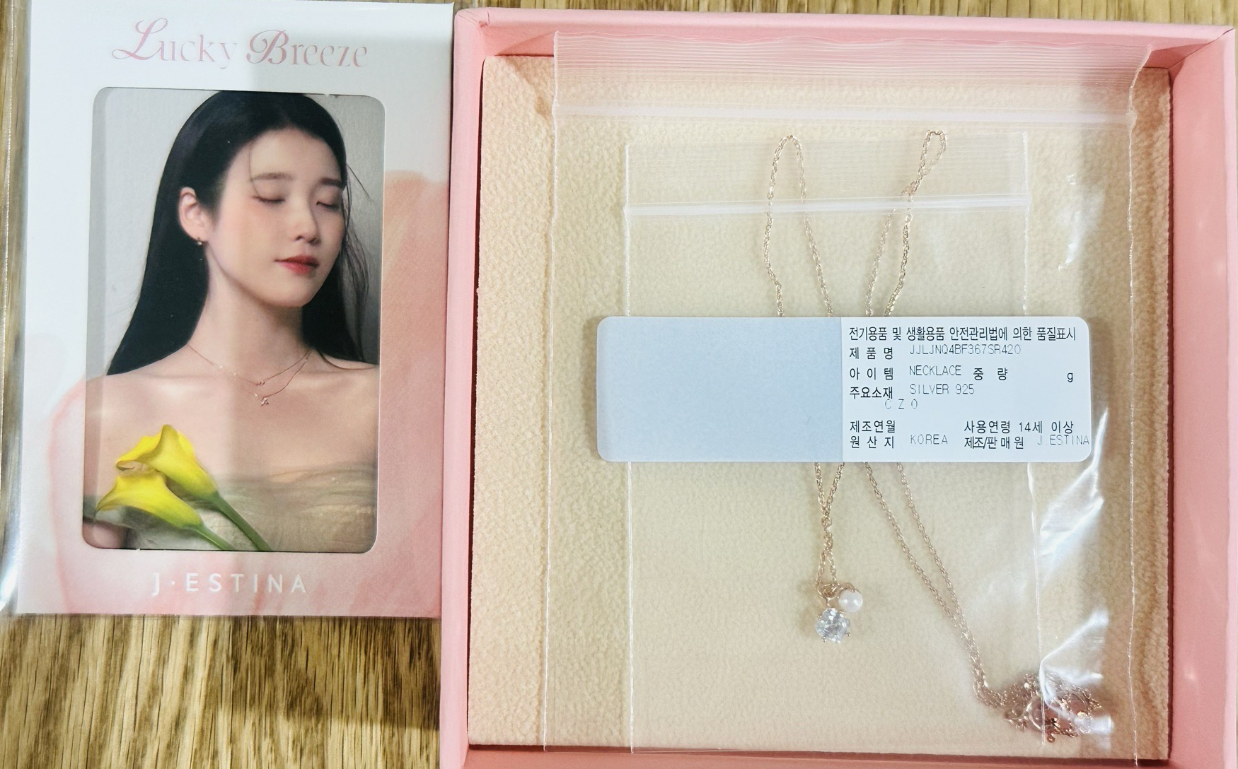 J.estina 項鍊+小卡